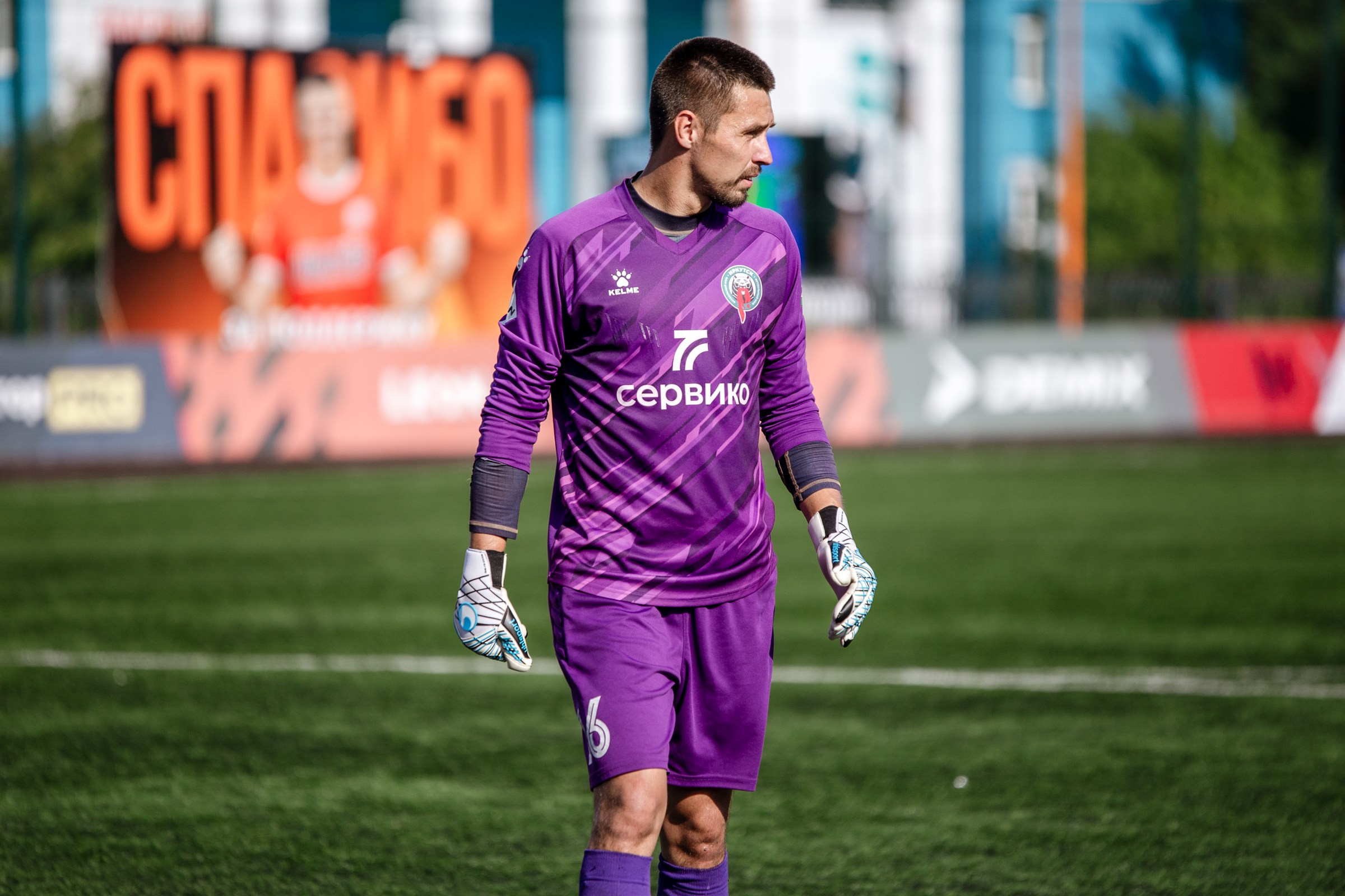 Первенство России по футболу LEON-Вторая лига Б | ФК Иркутск — Чертаново (Москва) | 24.08.25. Фотограф в Иркутске Евгения Айвазова