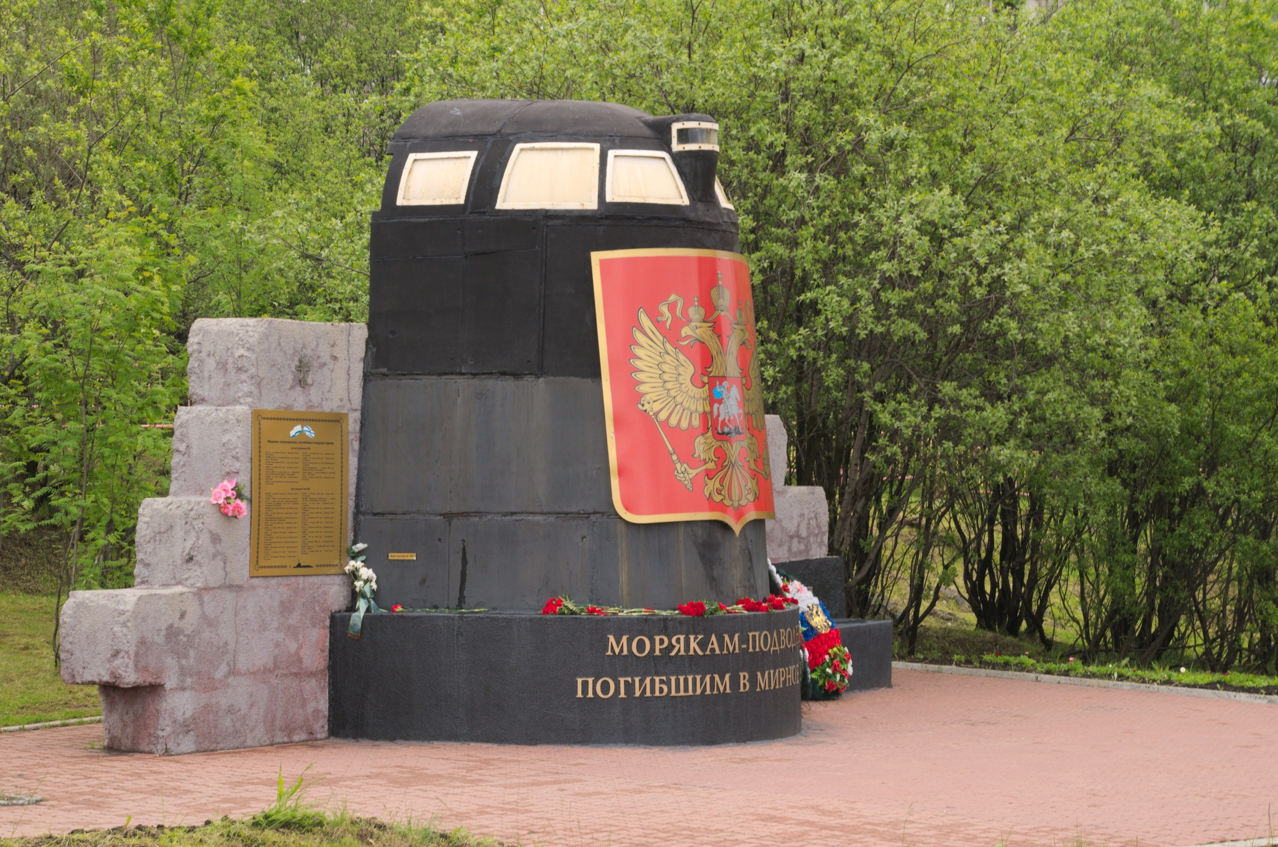 Мурманск | 22-23.06.2019. Галерея Фантим