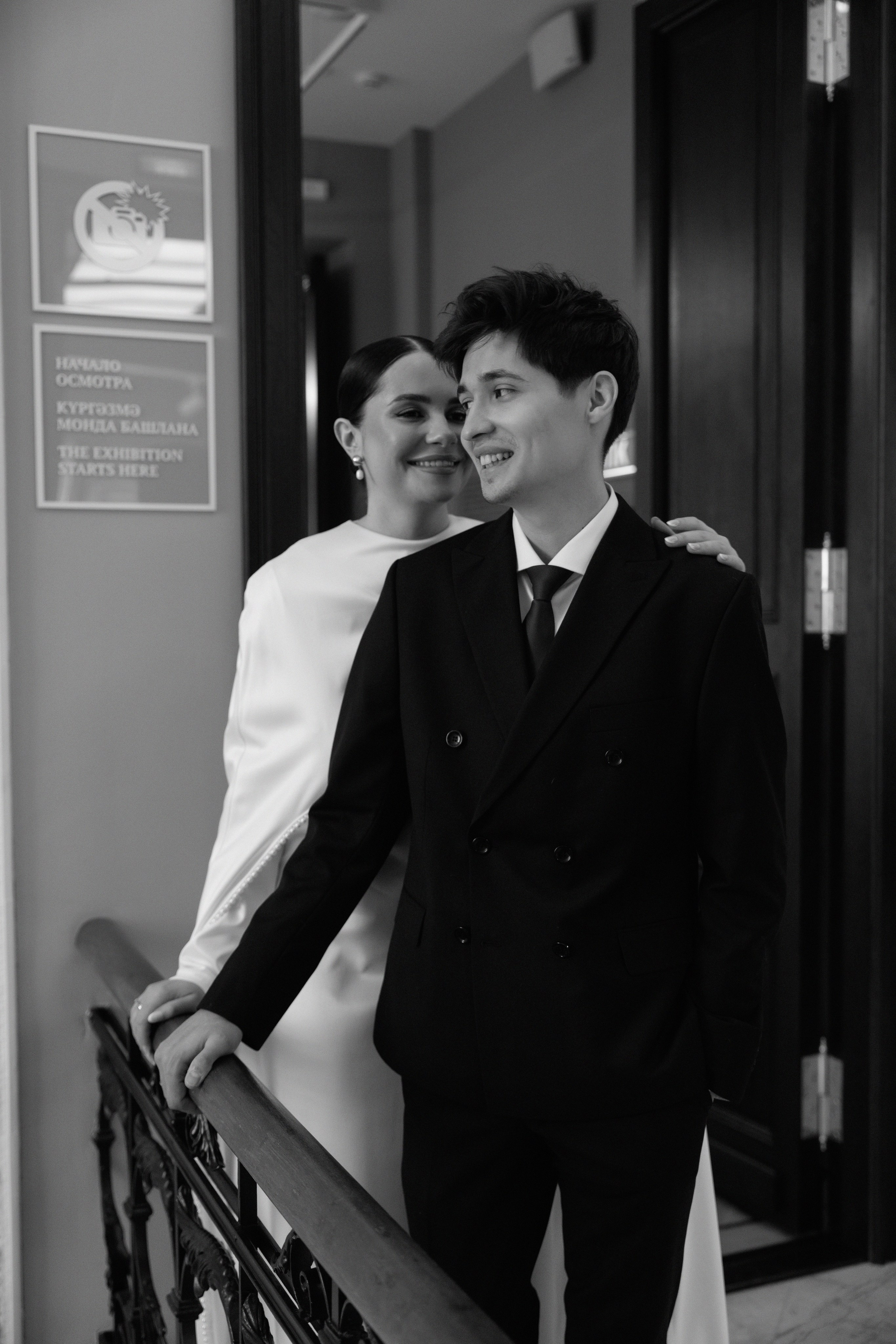 Ильсур & Сабина. Главная