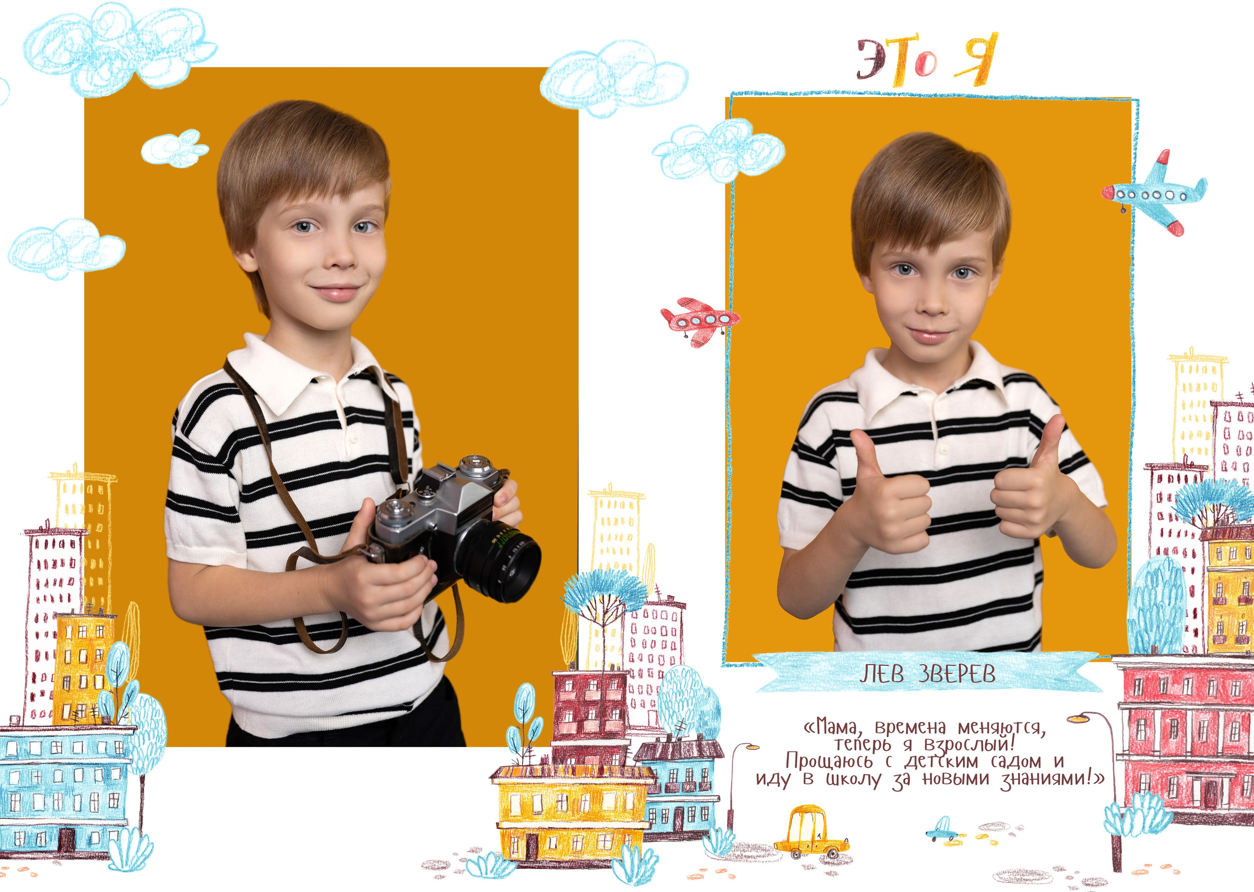 Альбом 5 разворотов. Дизайн «Городок». ИНДИВИДУАЛЬНЫЙ. Выпускные альбомы «Поколение» в городе Краснодар