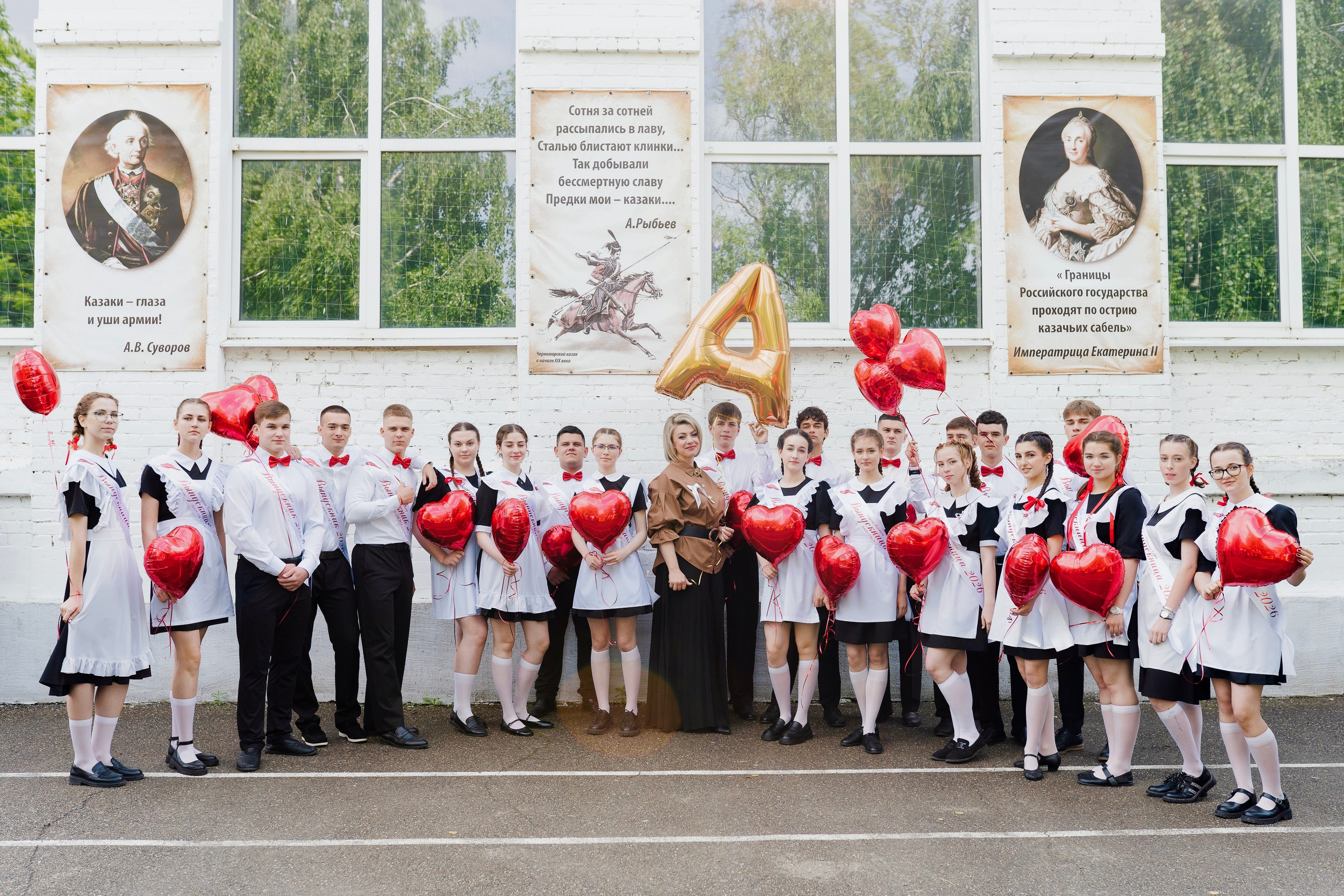 Последний звонок (Школа 75). Выпускные альбомы «Поколение» в городе Краснодар