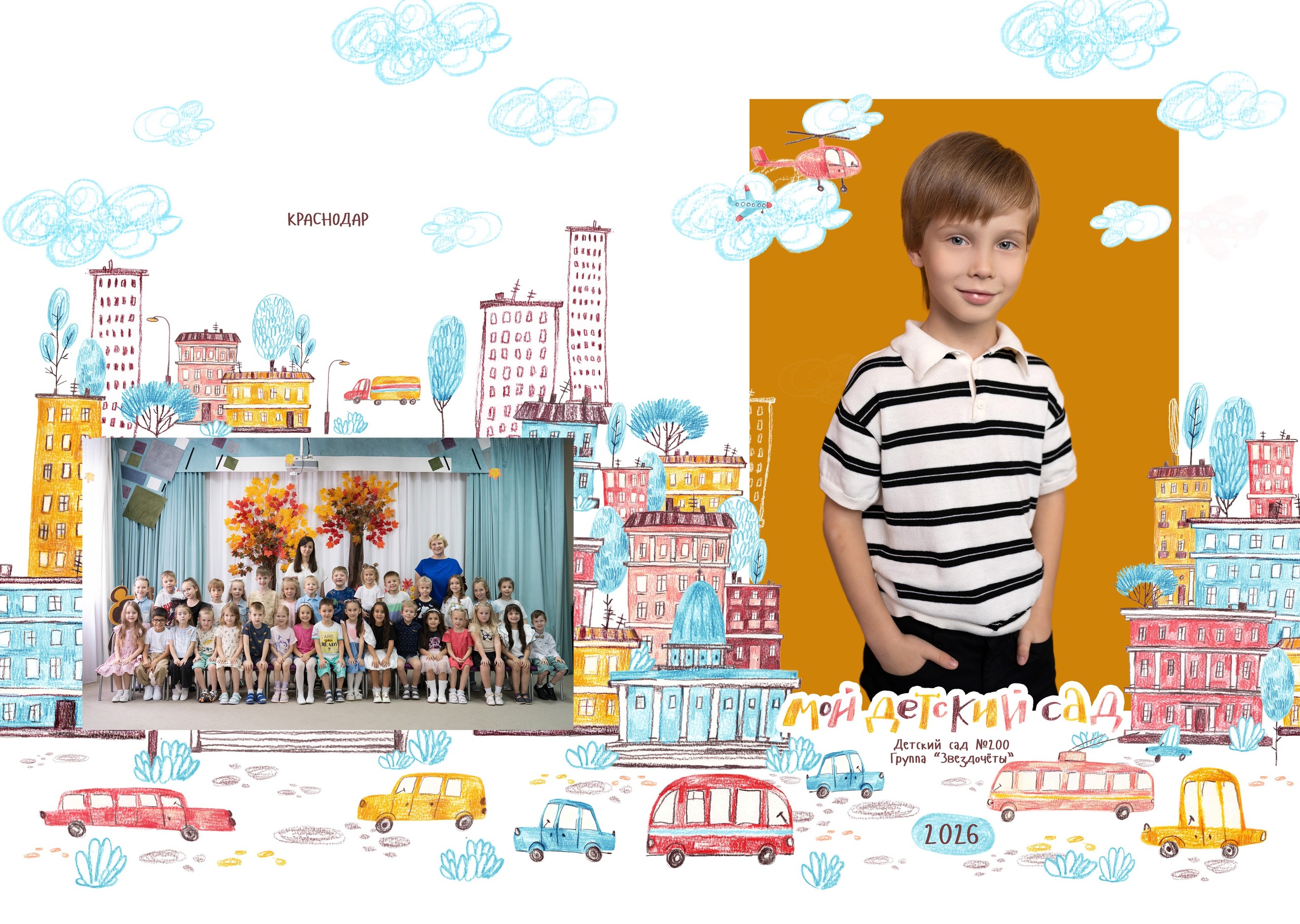 Альбом 5 разворотов. Дизайн «Городок». ИНДИВИДУАЛЬНЫЙ. Выпускные альбомы «Поколение» в городе Краснодар