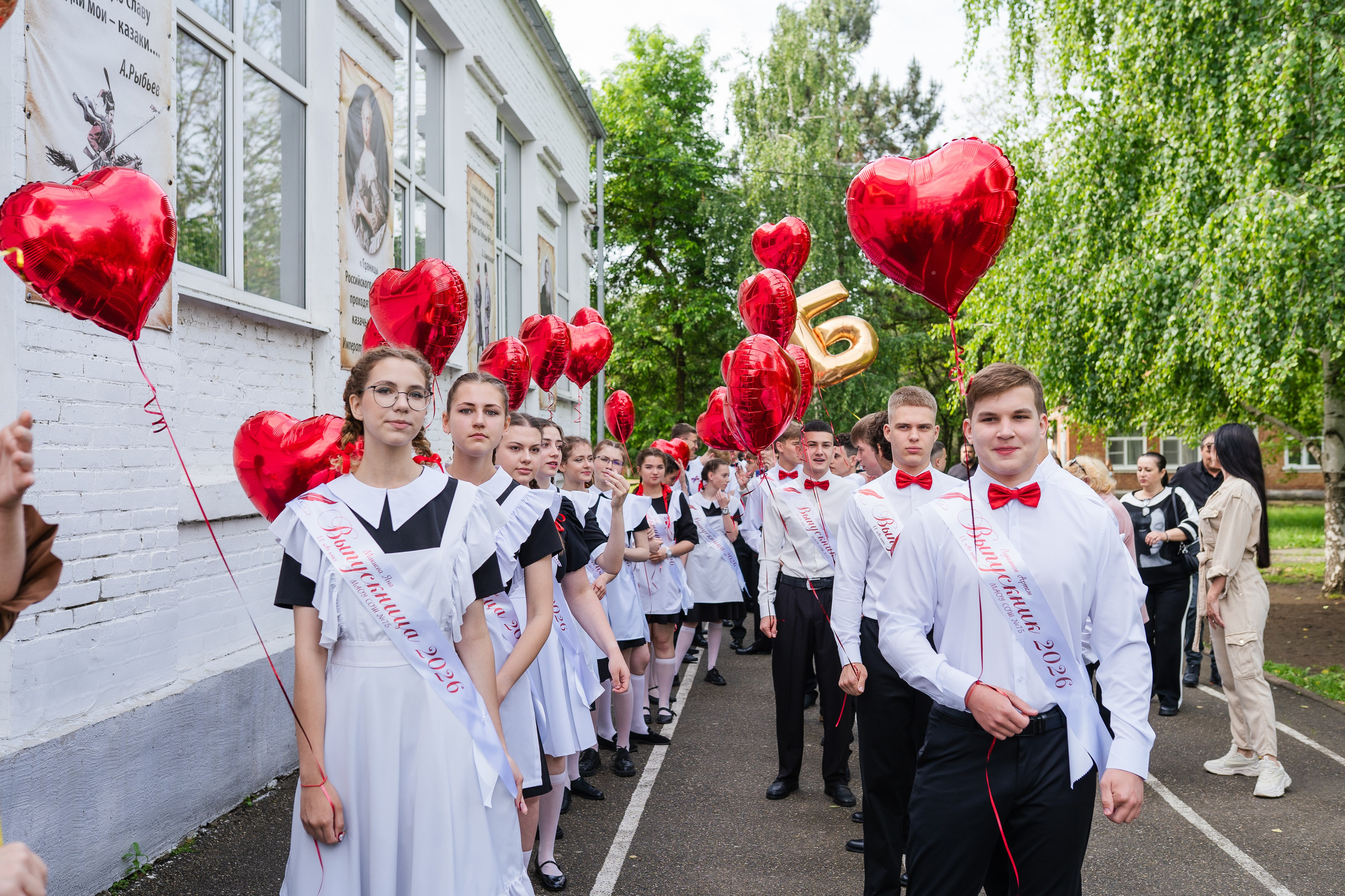 Последний звонок (Школа 75). Выпускные альбомы «Поколение» в городе Краснодар