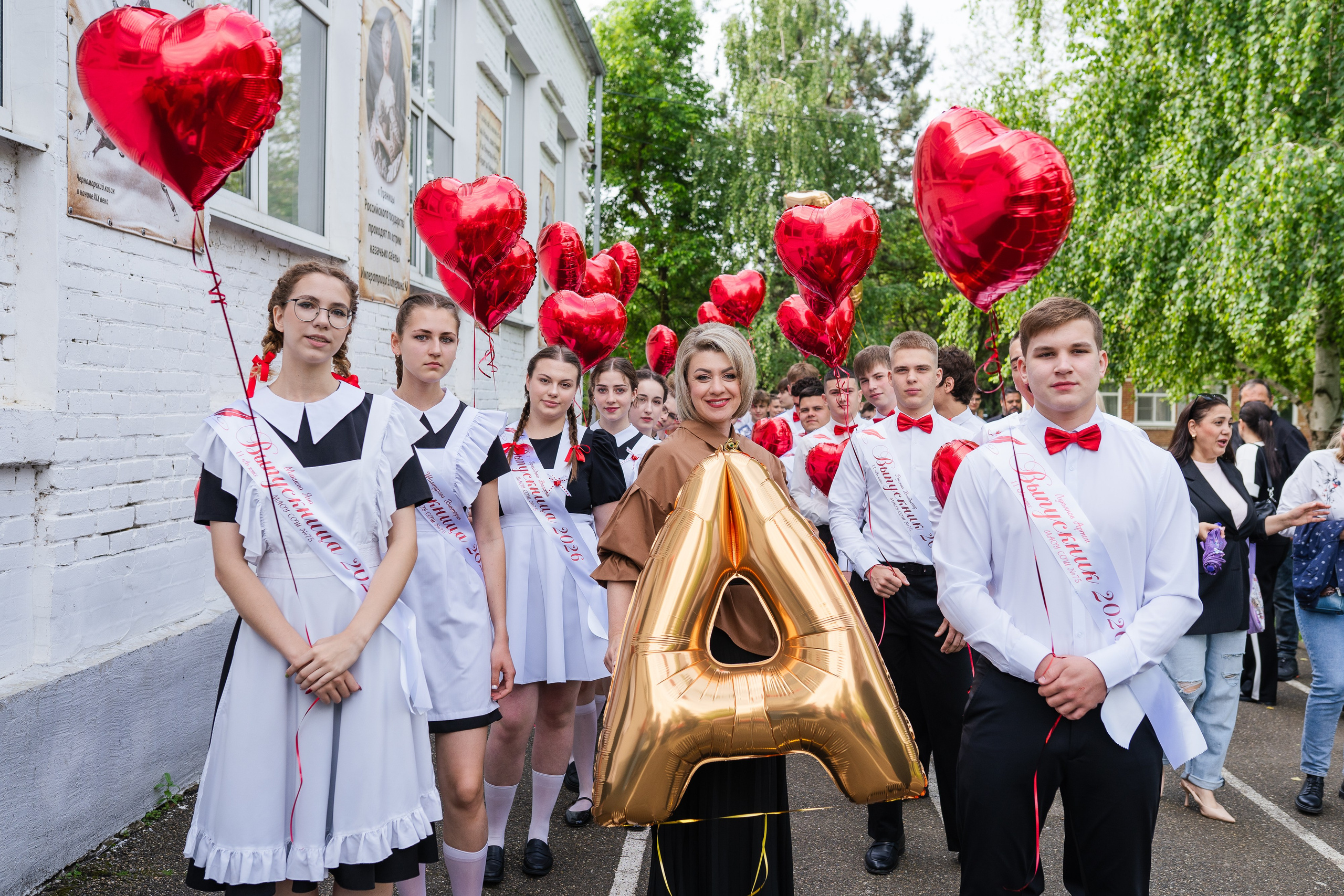 Последний звонок (Школа 75). Выпускные альбомы «Поколение» в городе Краснодар