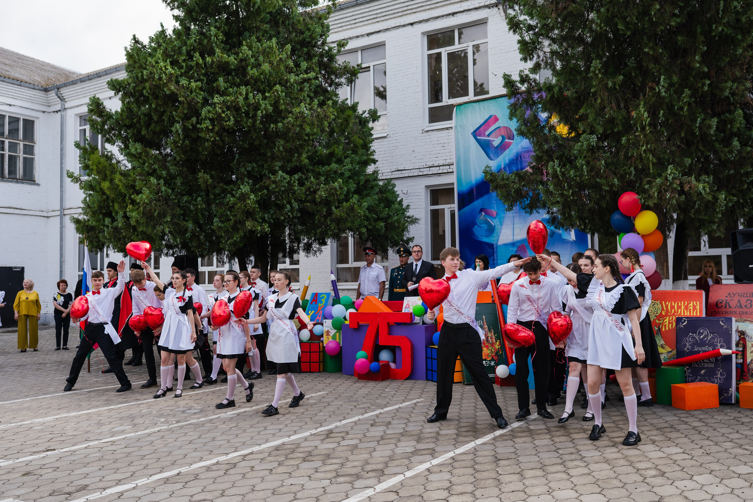 Последний звонок (Школа 75). Выпускные альбомы «Поколение» в городе Краснодар