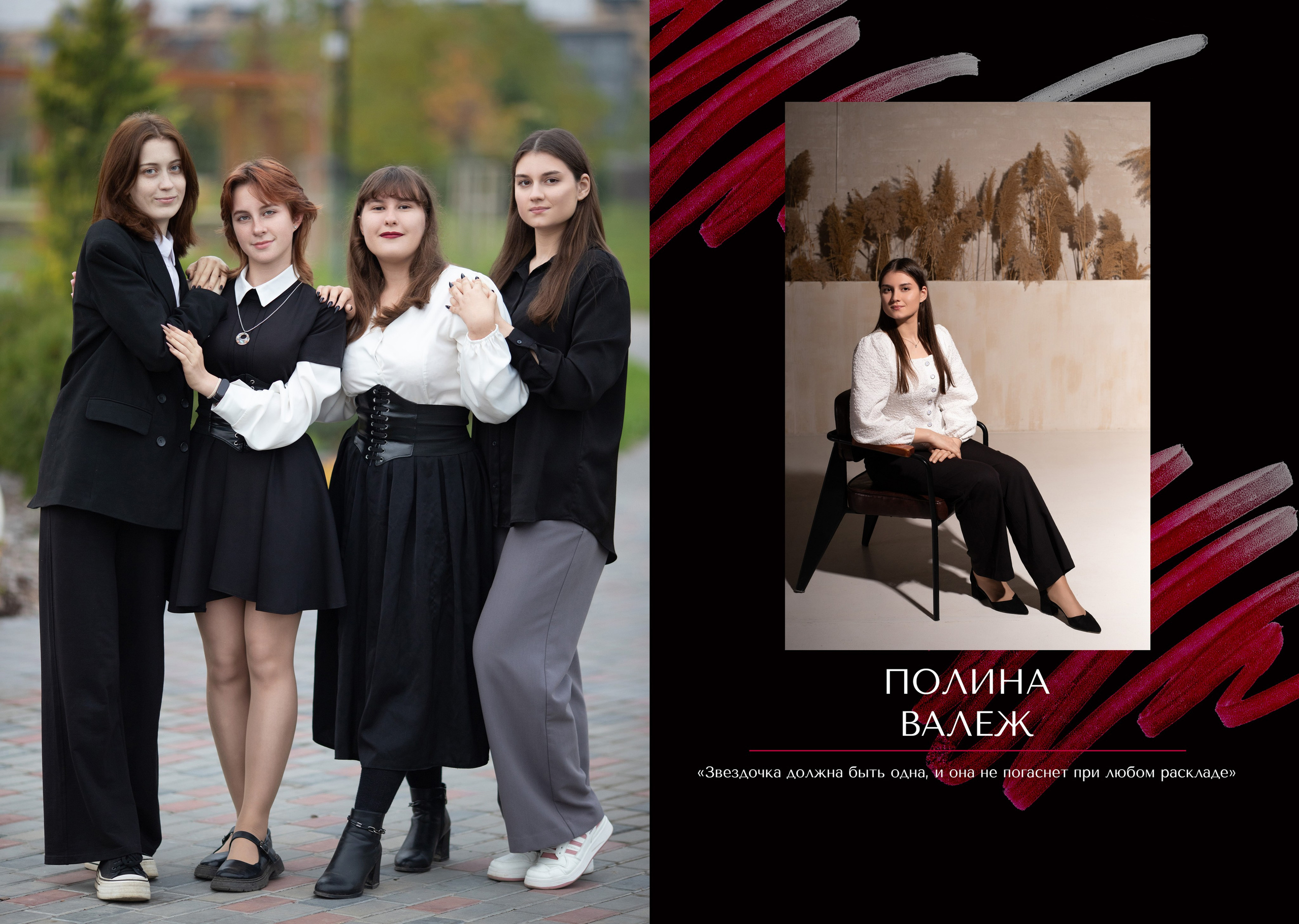 Альбом. Дизайн «Глянец» 11й класс. Выпускные альбомы «Поколение» в городе Краснодар