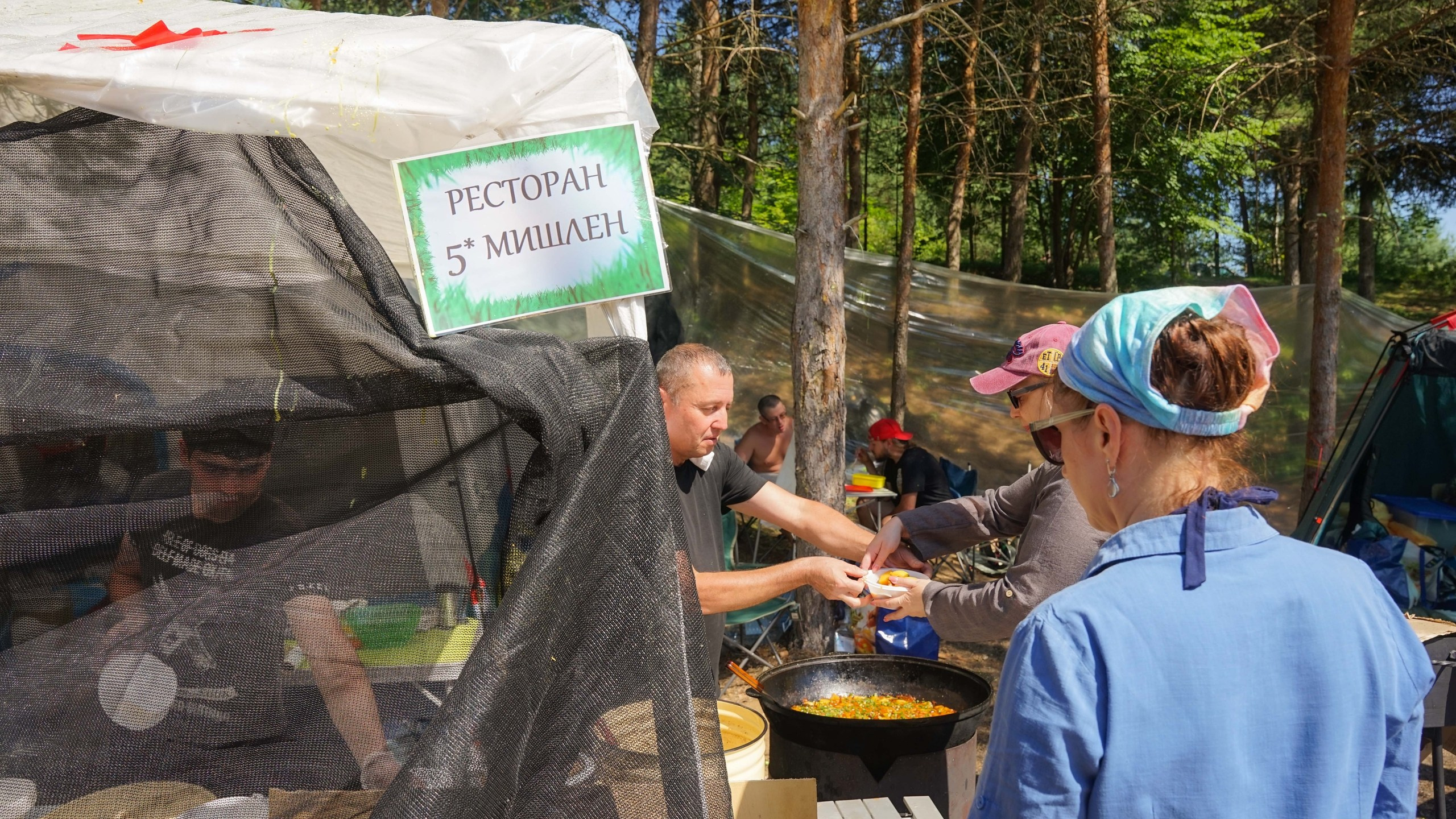 Походная Романтика 46. Солнце Монако. Галерея Фантим