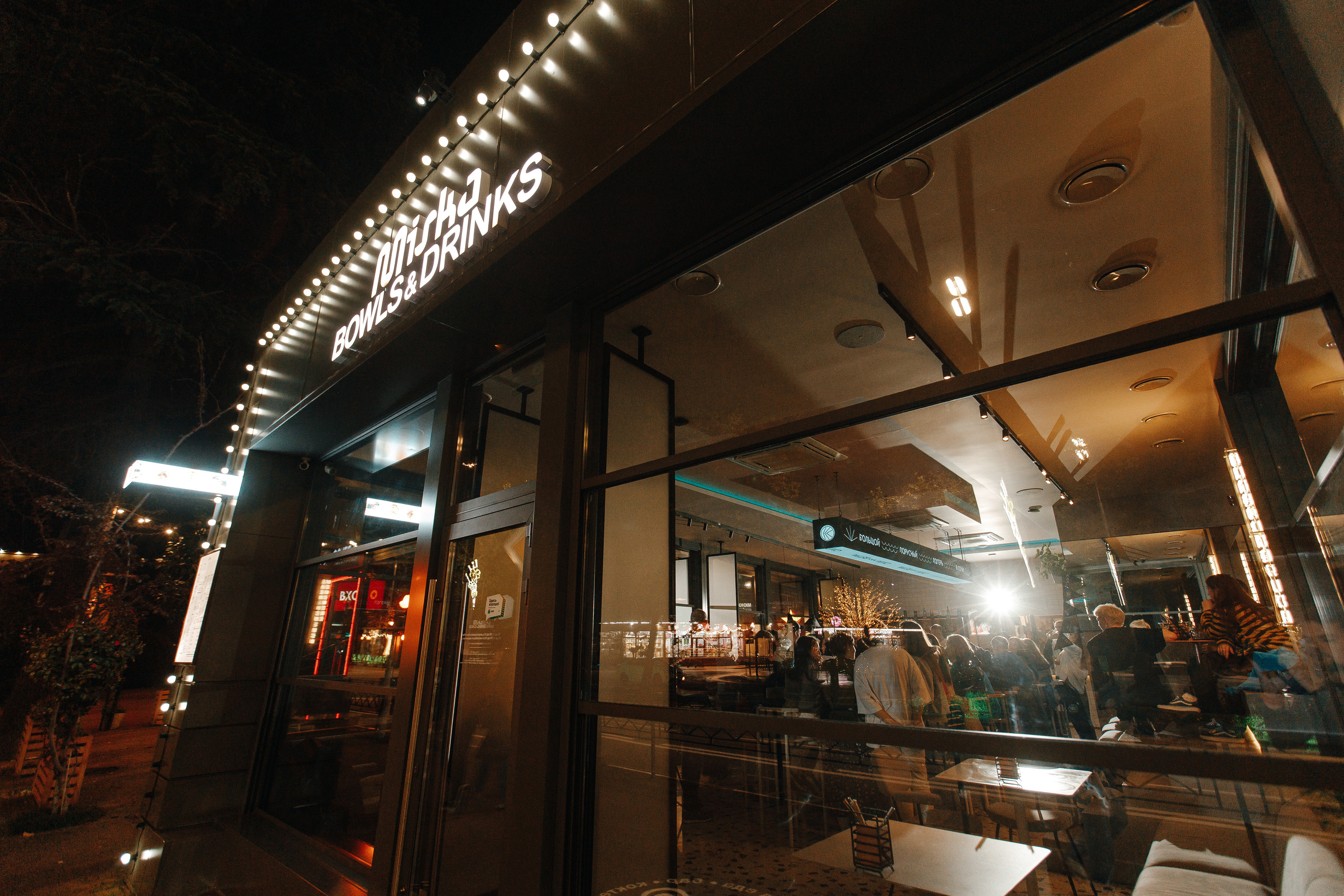 Открытие парусного лагеря Сила Ветра