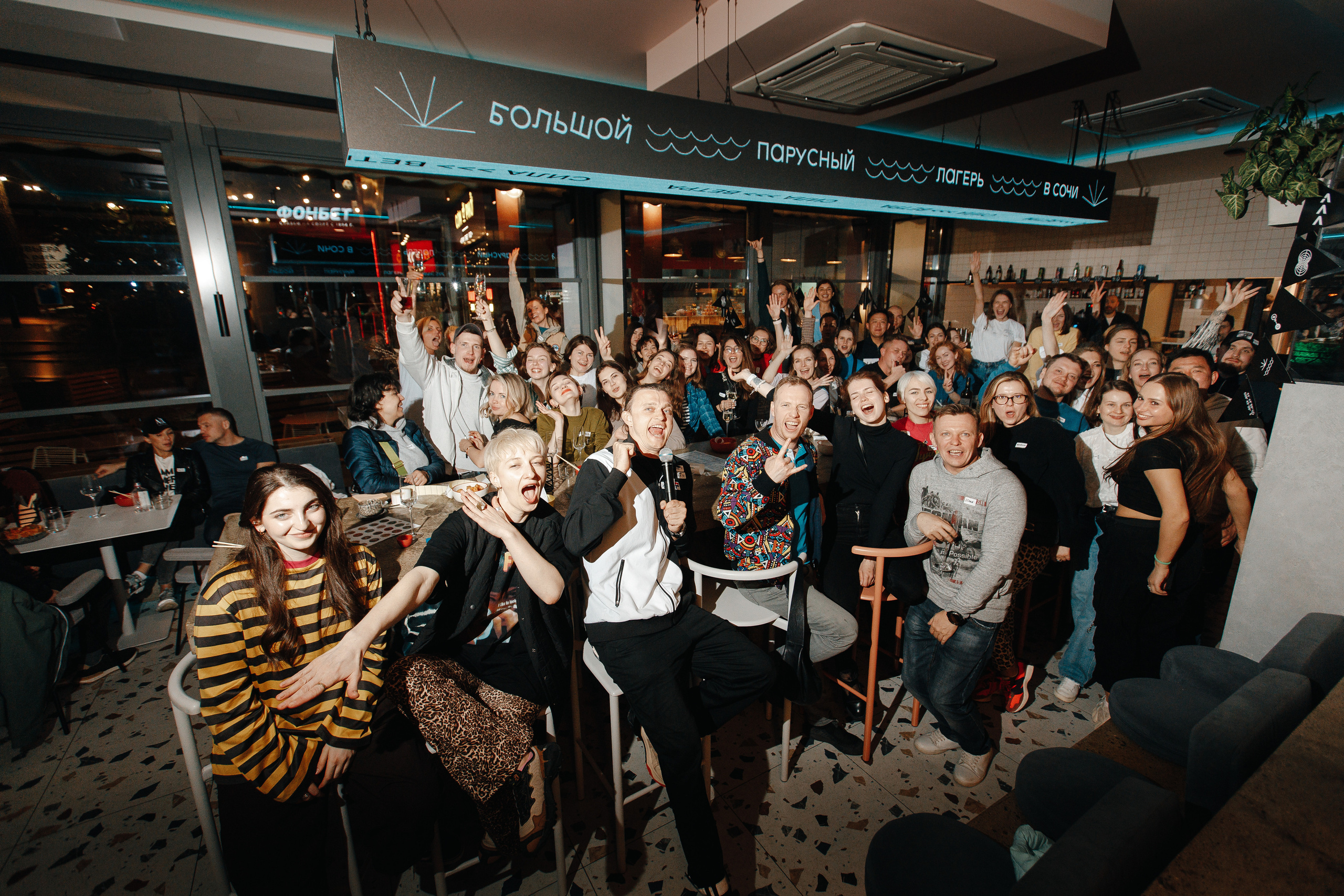 Открытие парусного лагеря Сила Ветра