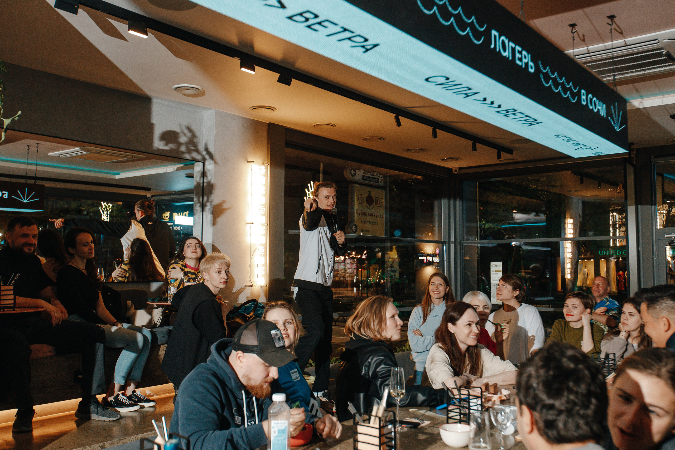 Открытие парусного лагеря Сила Ветра