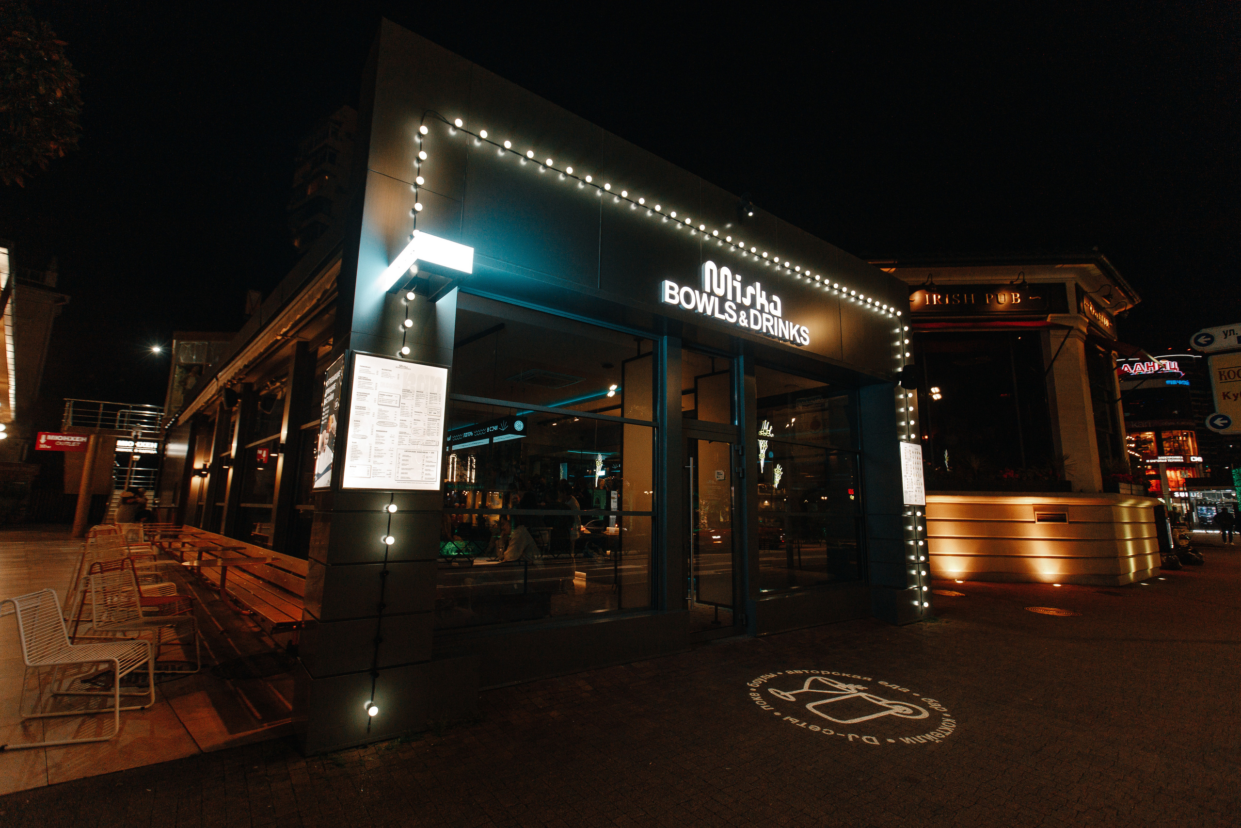 Открытие парусного лагеря Сила Ветра