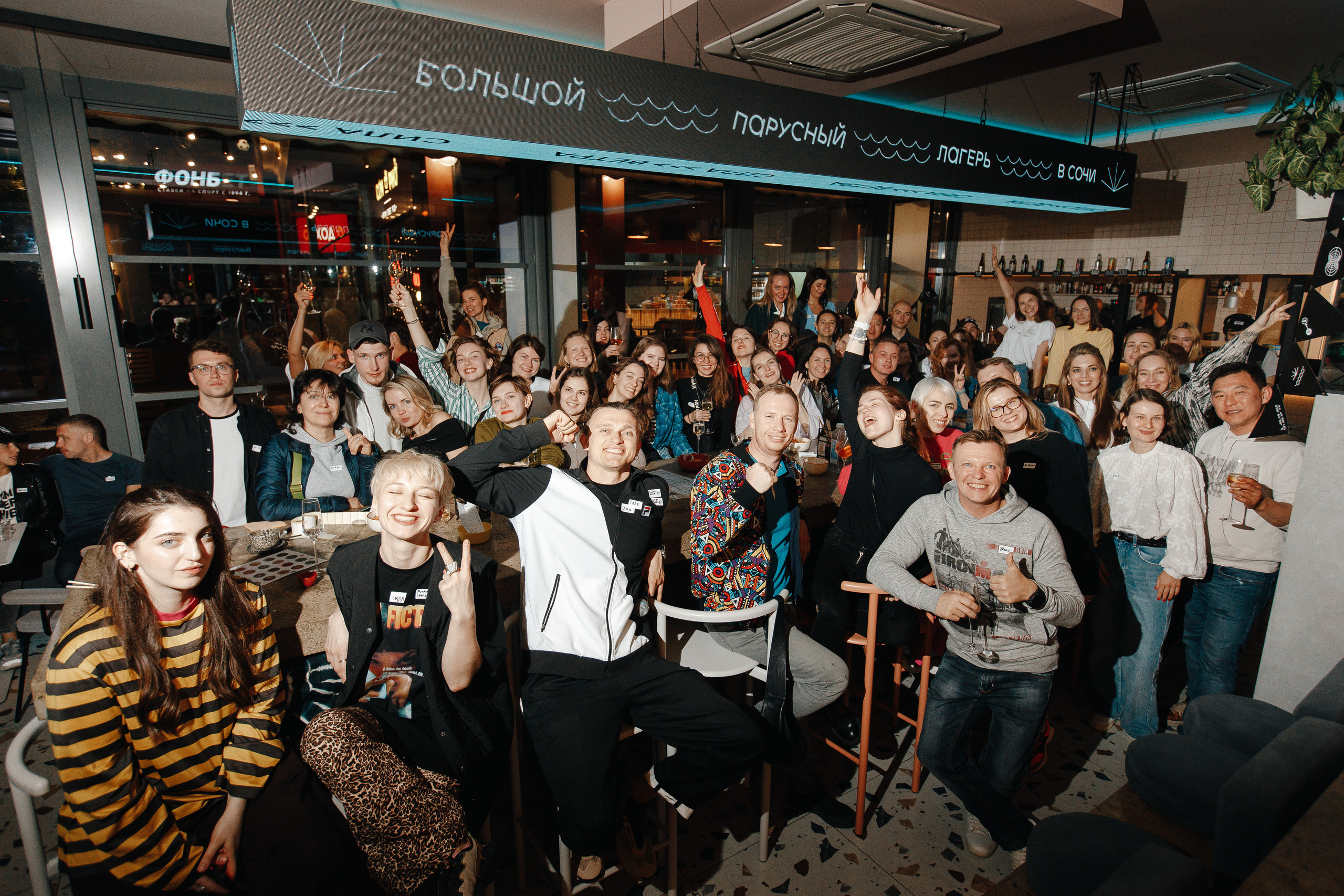 Открытие парусного лагеря Сила Ветра