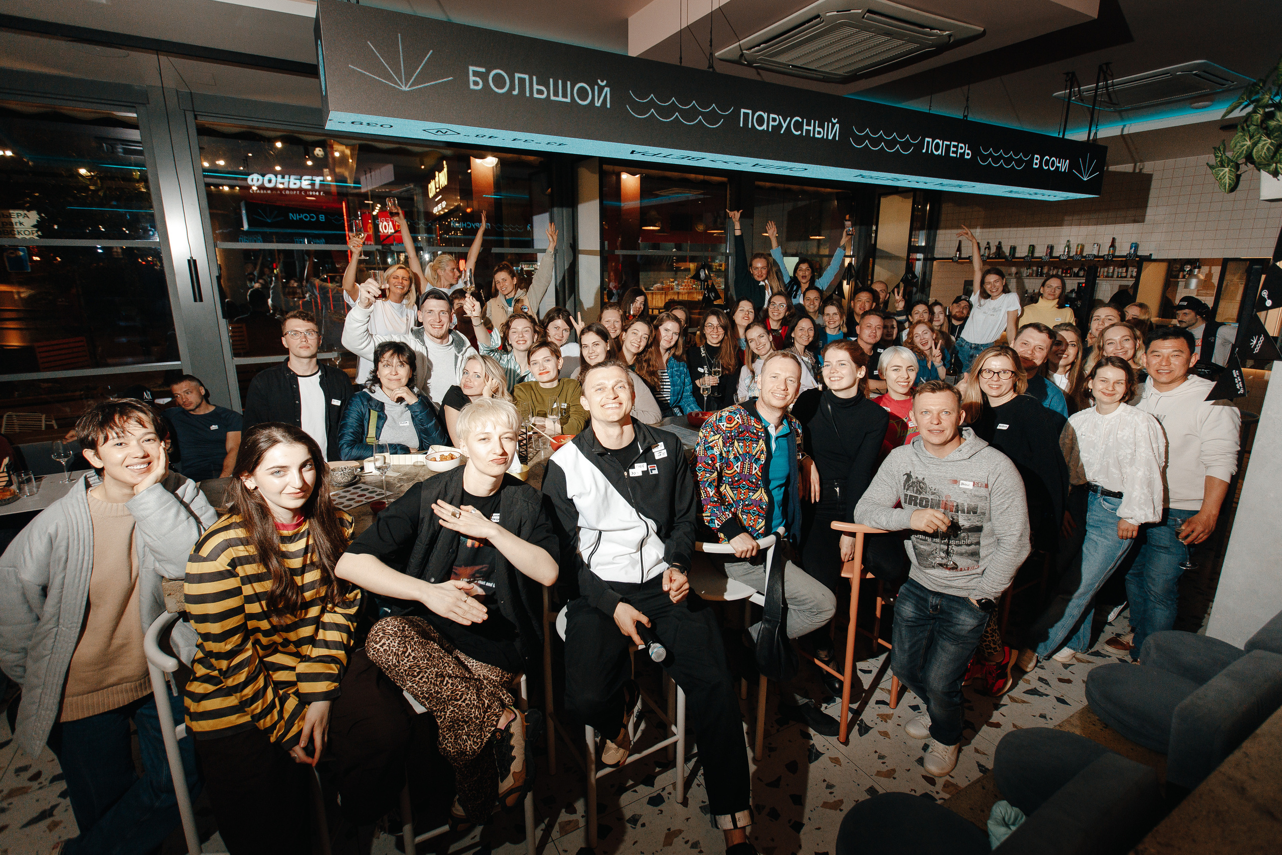 Открытие парусного лагеря Сила Ветра