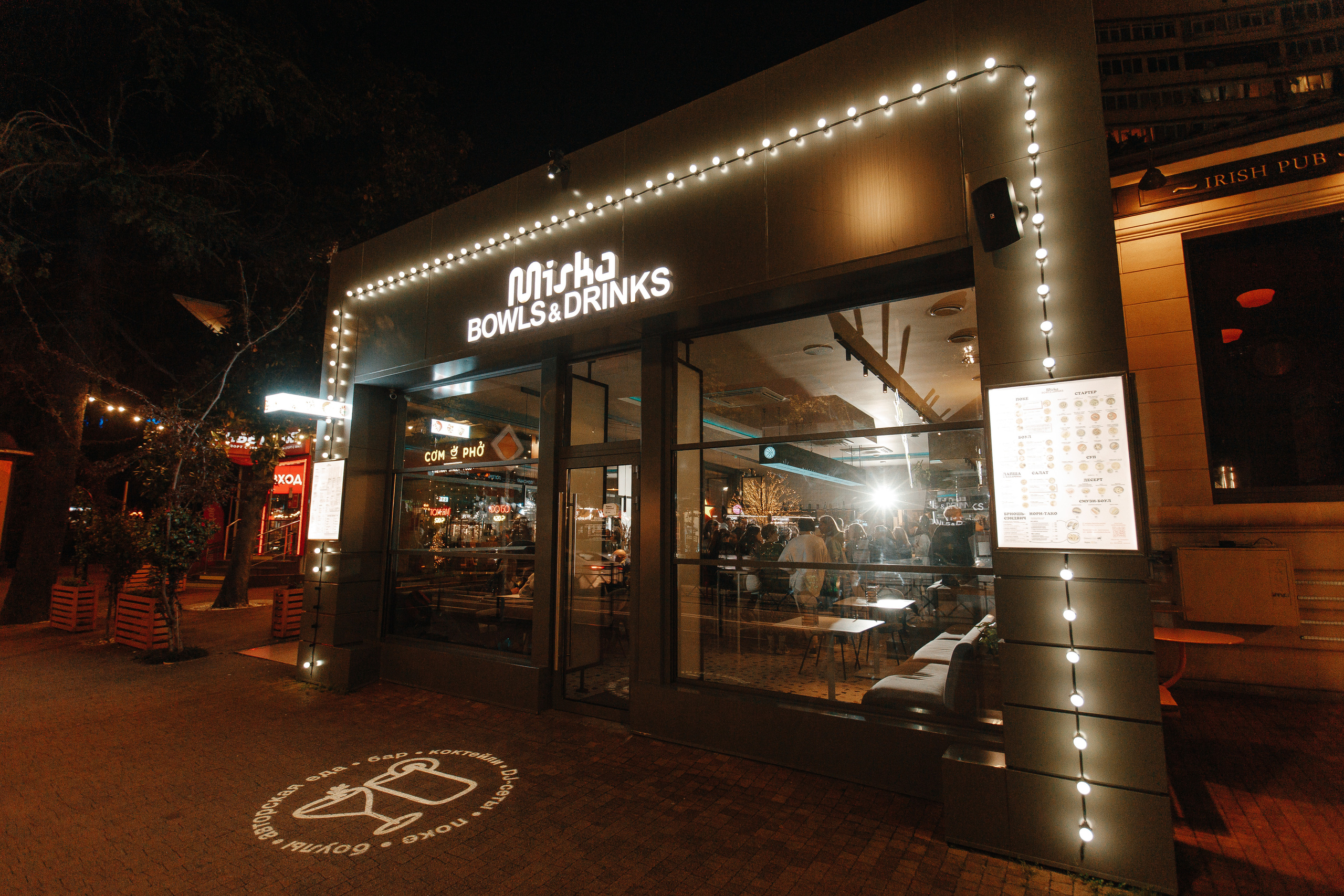 Открытие парусного лагеря Сила Ветра