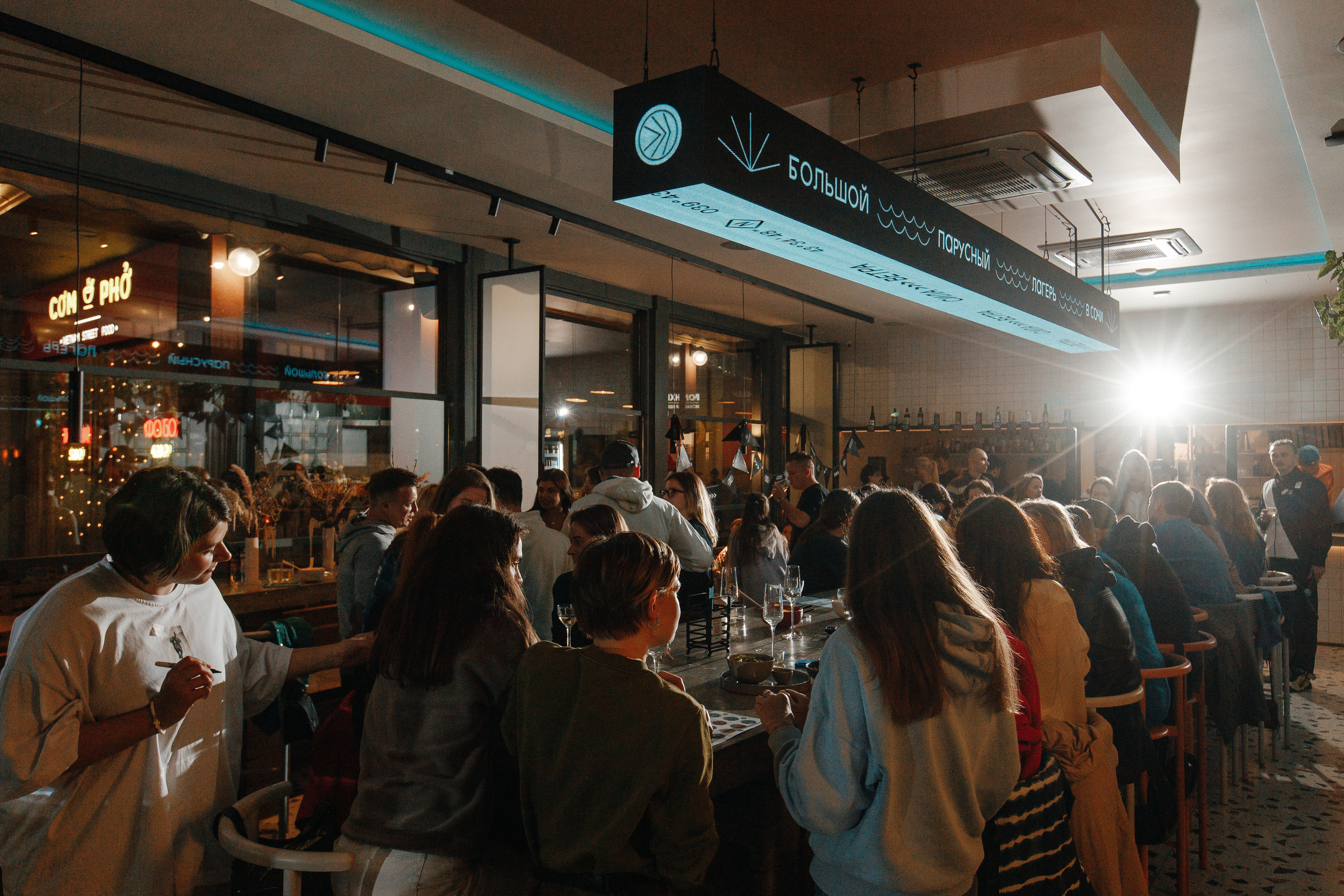 Открытие парусного лагеря Сила Ветра