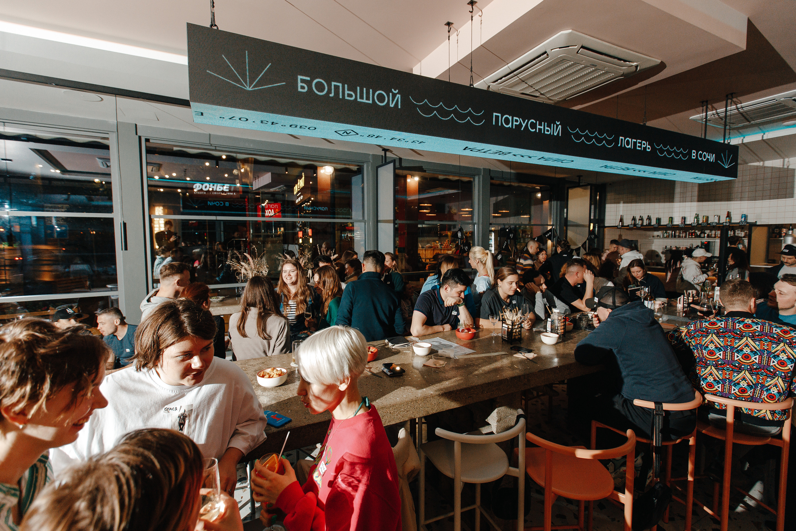 Открытие парусного лагеря Сила Ветра