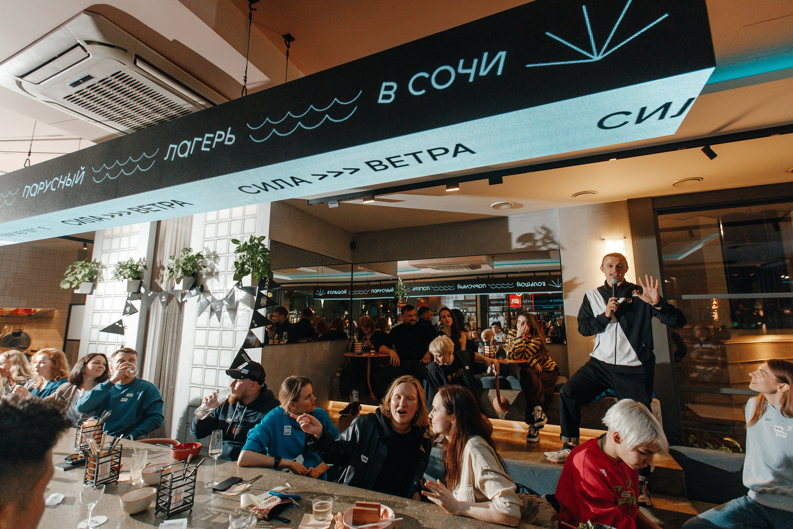 Открытие парусного лагеря Сила Ветра