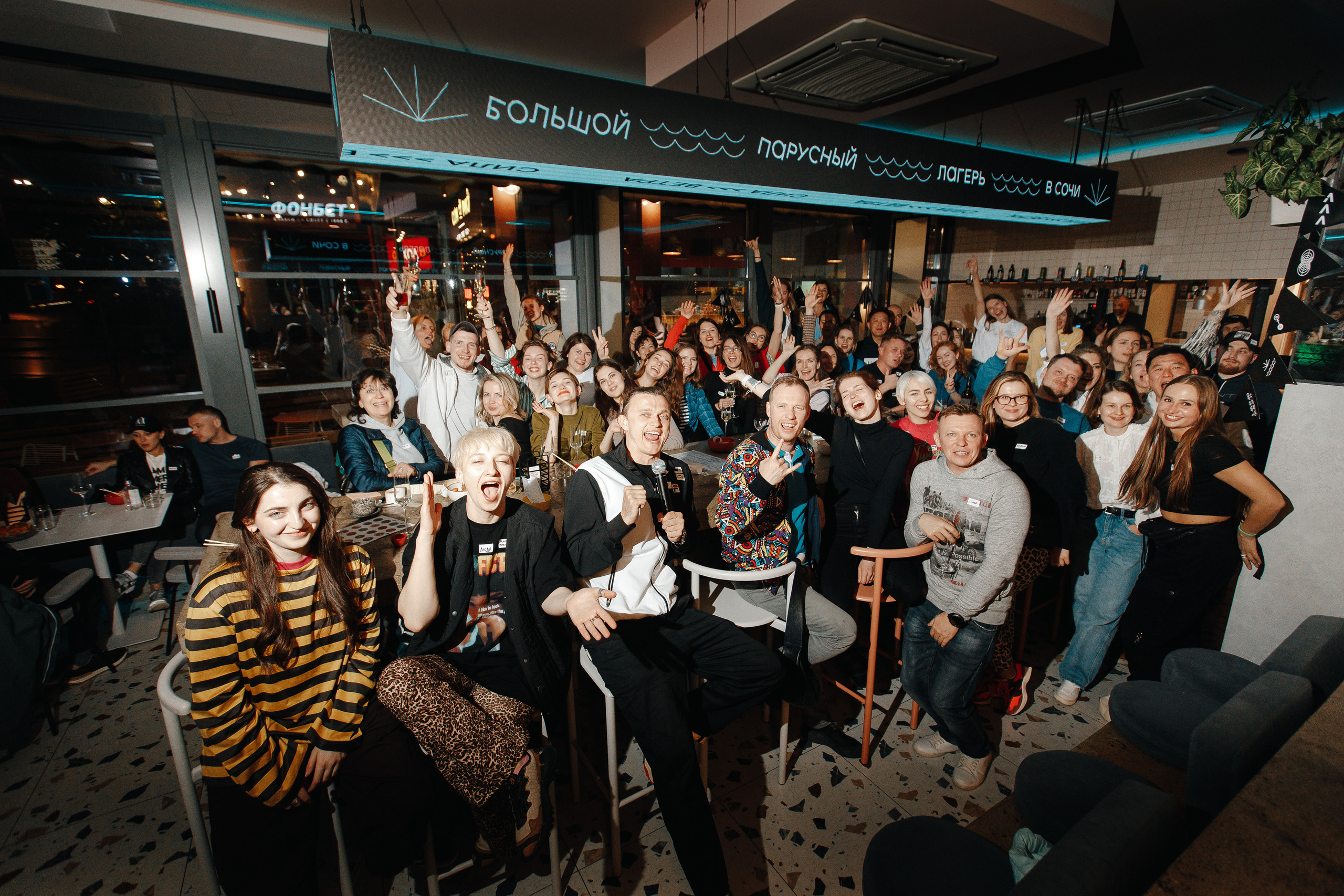 Открытие парусного лагеря Сила Ветра