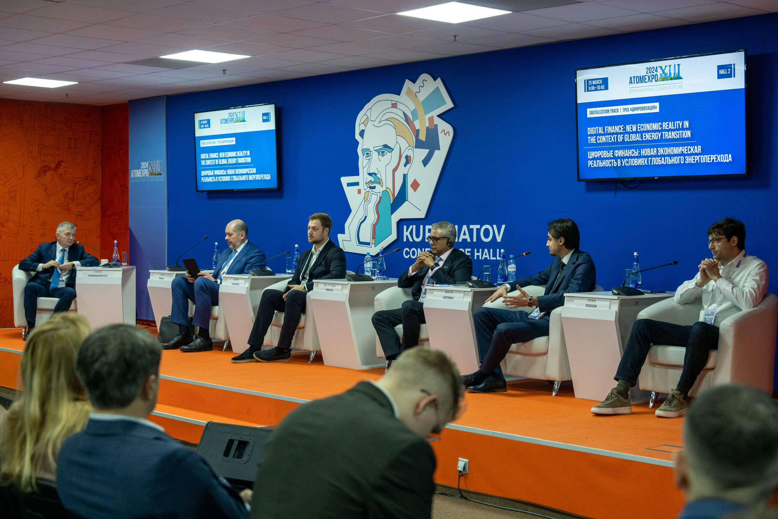 Форум АтомЭкспо 2024 Сириус. Репортажный фотограф в Красной Поляне и Сочи Павлюченко Екатерина