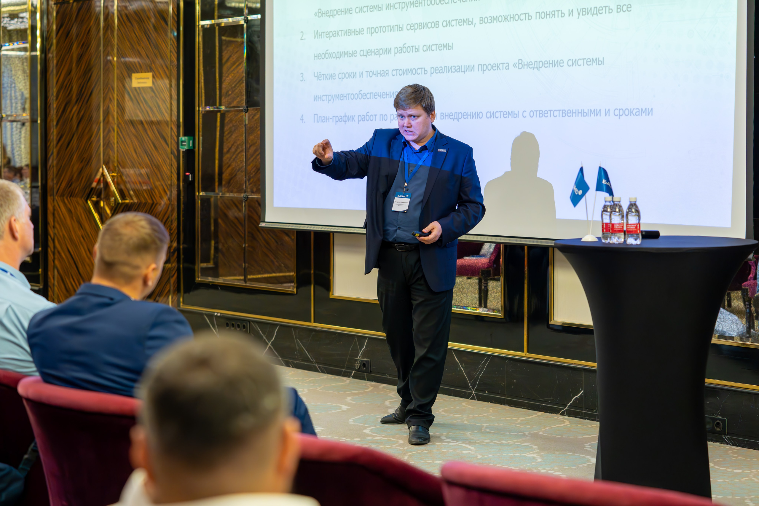 MICE мероприятие для компании «Базис». Репортажный фотограф в Красной Поляне и Сочи Павлюченко Екатерина