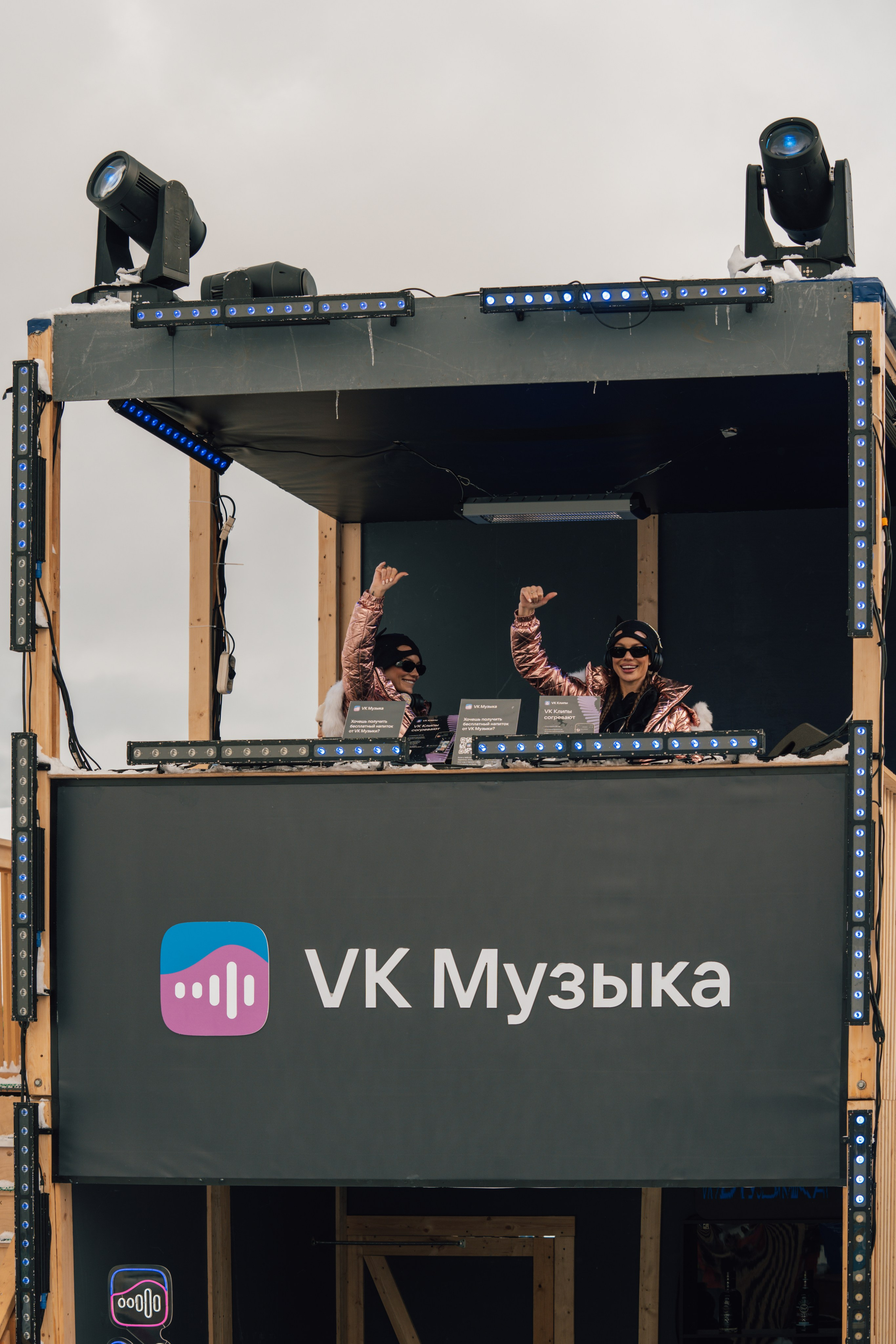 VK Music Fest на курорте Газпром Лаура. Репортажный фотограф в Красной Поляне и Сочи Павлюченко Екатерина