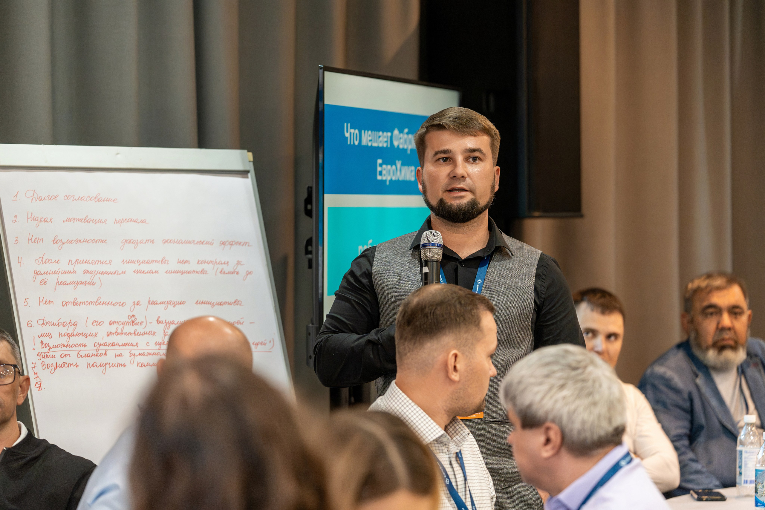 Форум развития 2024 ЕвроХим. Репортажный фотограф в Красной Поляне и Сочи Павлюченко Екатерина