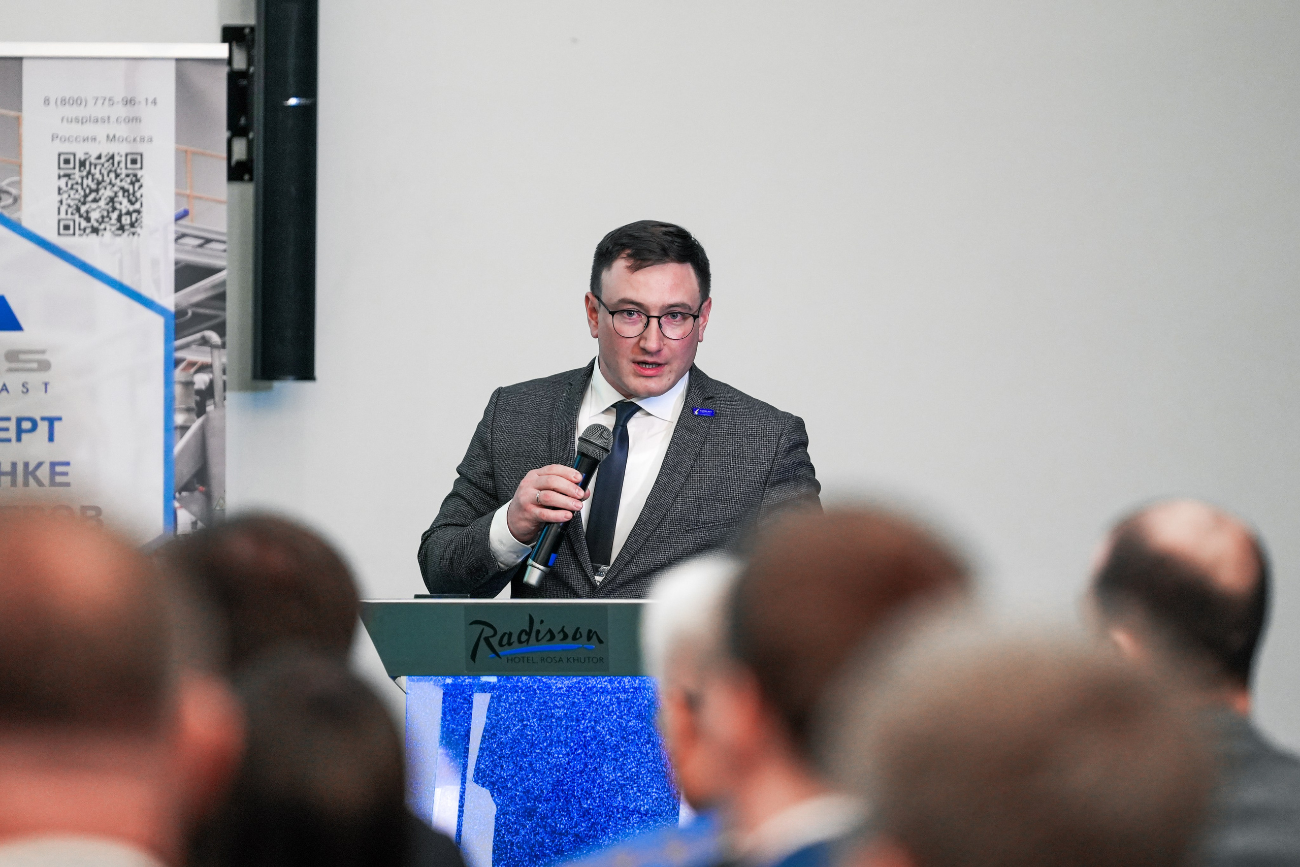 Форум «Полимерный бизнес России» на курорте Роза Хутор. Репортажный фотограф в Красной Поляне и Сочи Павлюченко Екатерина