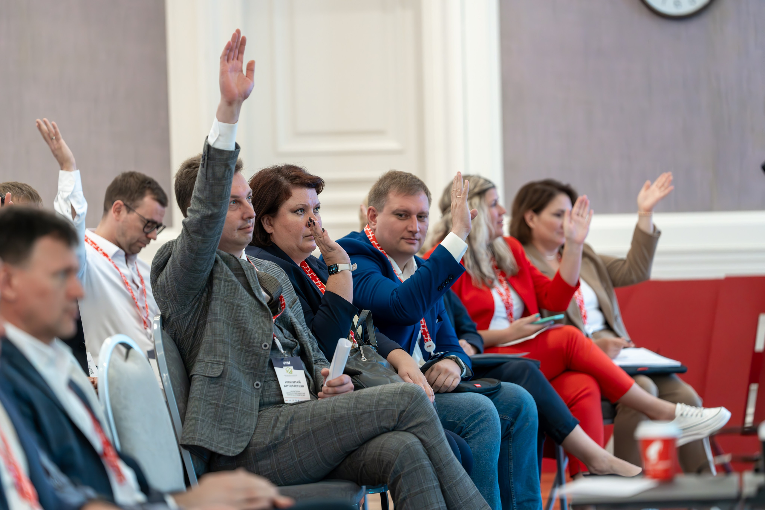 Международная конференция по управлению проектами. Репортажный фотограф в Красной Поляне и Сочи Павлюченко Екатерина