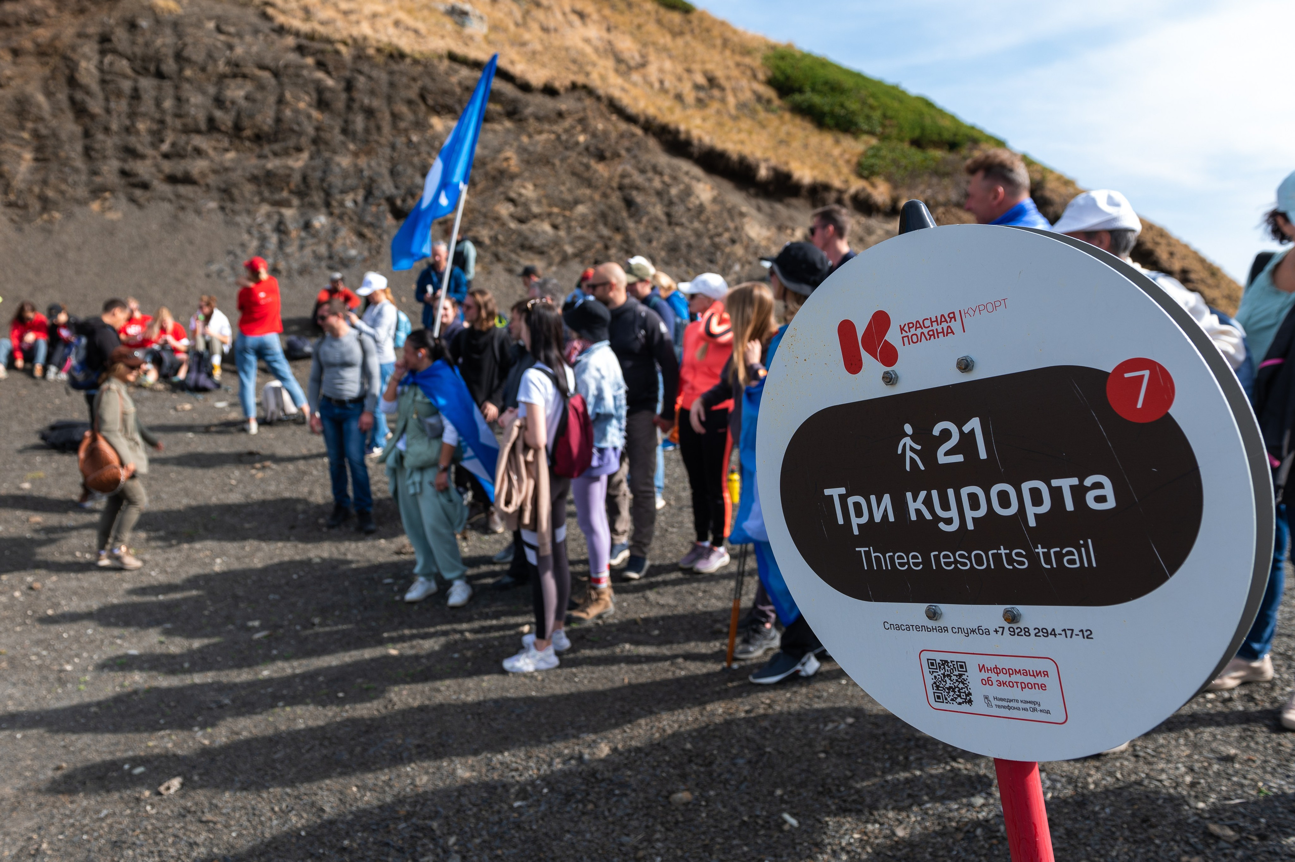 Хайкинг по трем курортам Красной Поляны 2022. Репортажный фотограф в Красной Поляне и Сочи Павлюченко Екатерина
