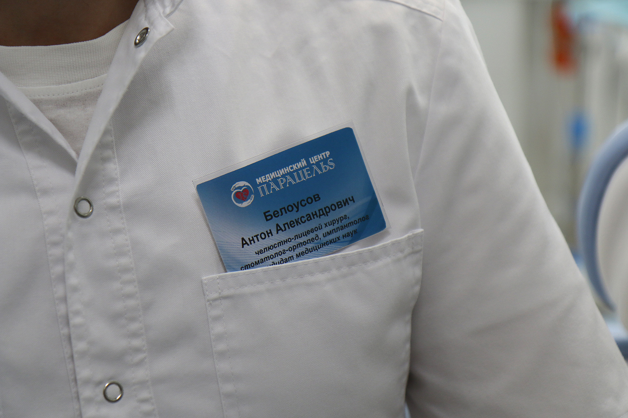 Белоусов А.А. челюстно-лицевой хирург. Фотограф в Красногорске Инна Романова, индивидуальные съемки, лавстори