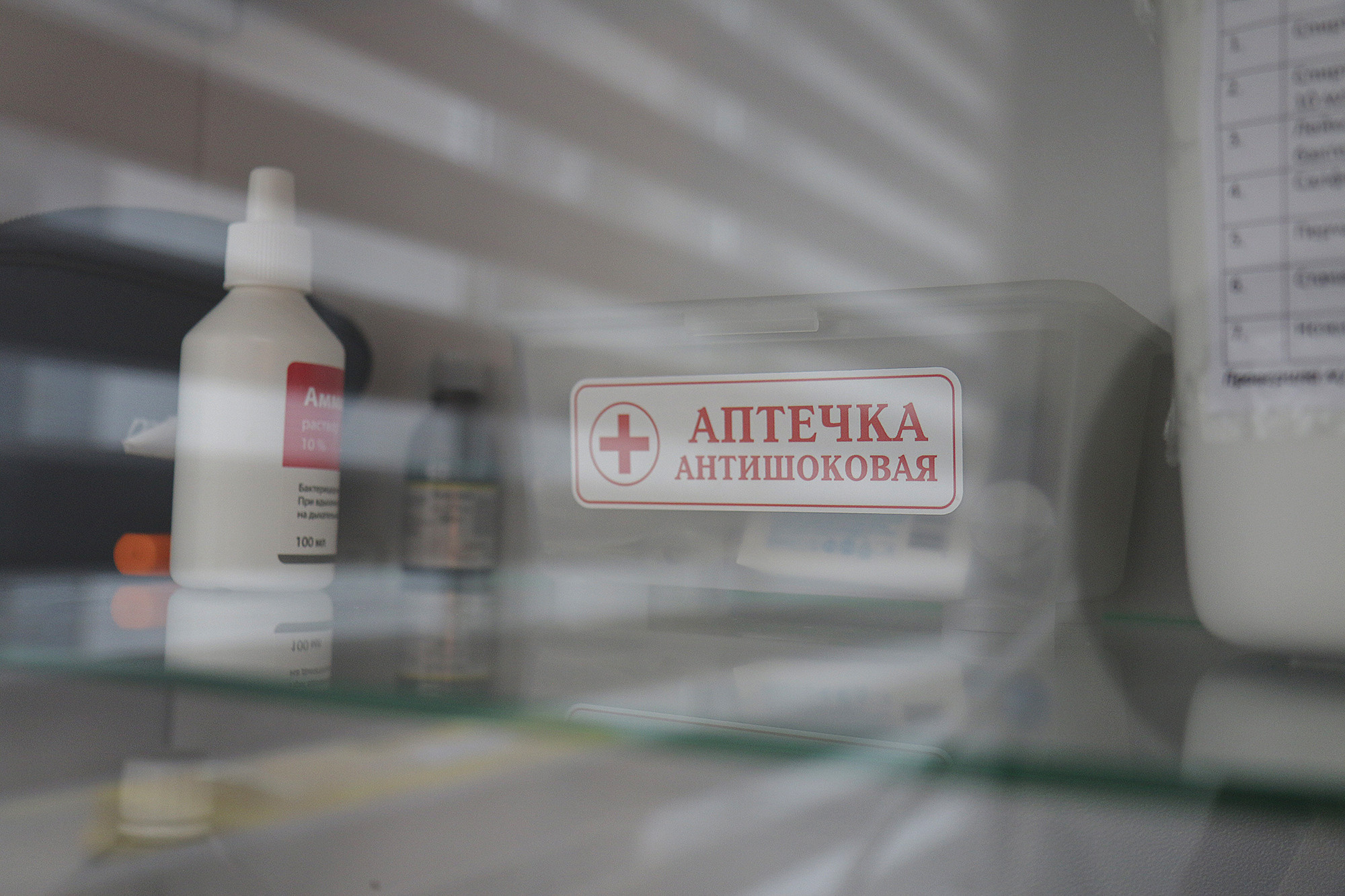 Белоусов А.А. челюстно-лицевой хирург. Фотограф в Красногорске Инна Романова, индивидуальные съемки, лавстори