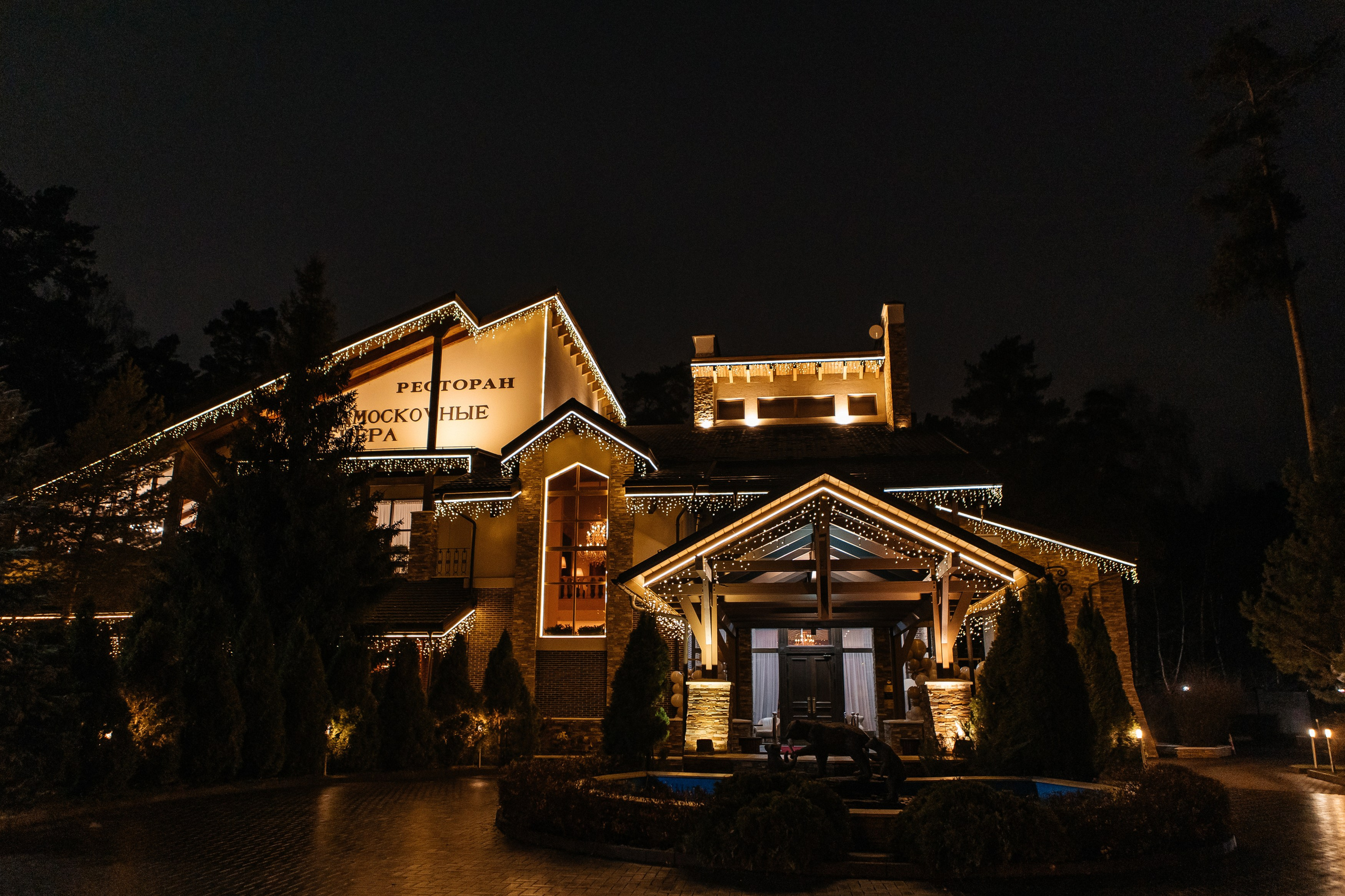 День рождения Барвиха. Фотограф в Москве Дмитрий Жарков