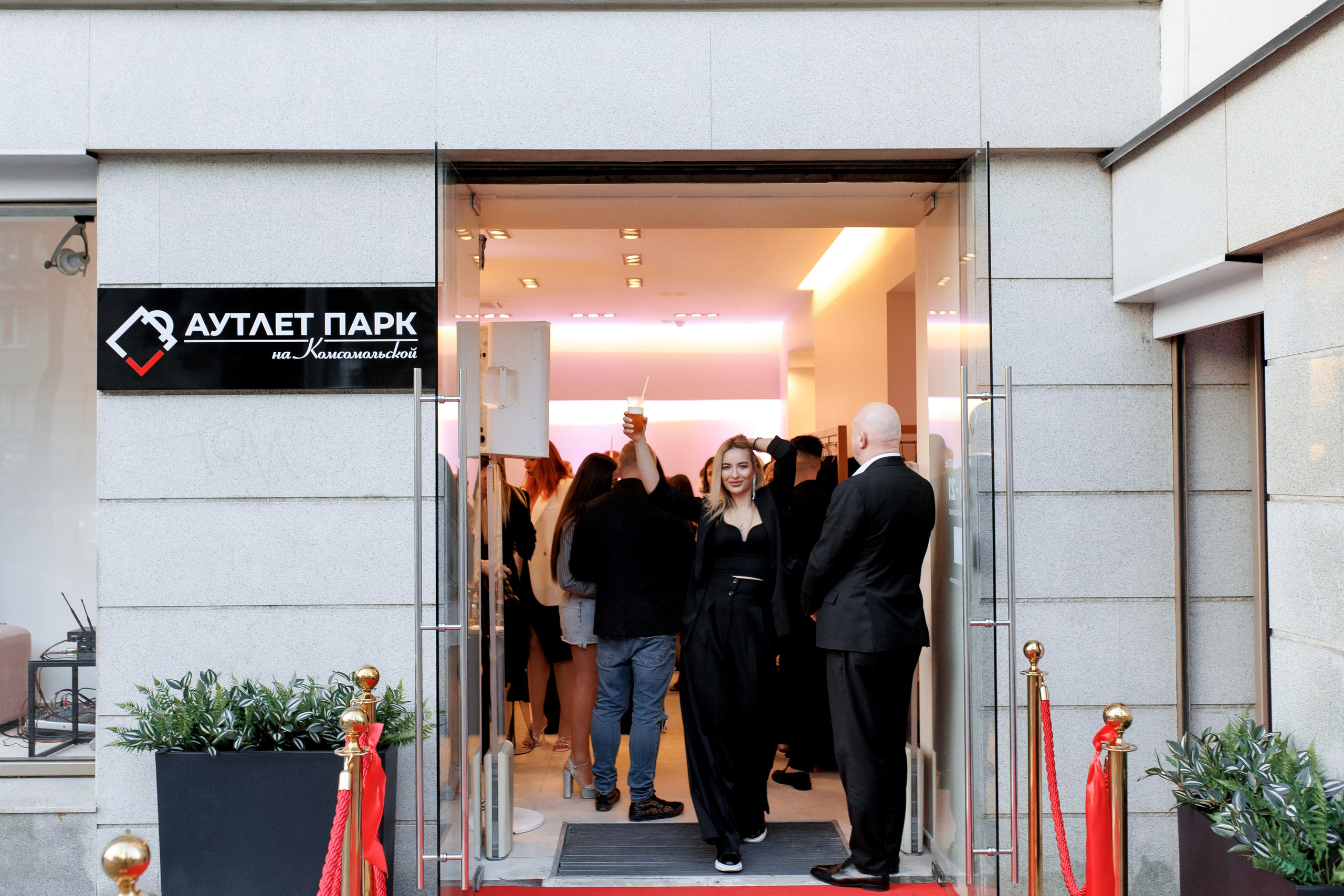 Аутлет Парк. Свадебный фотограф Каледич Тимофей