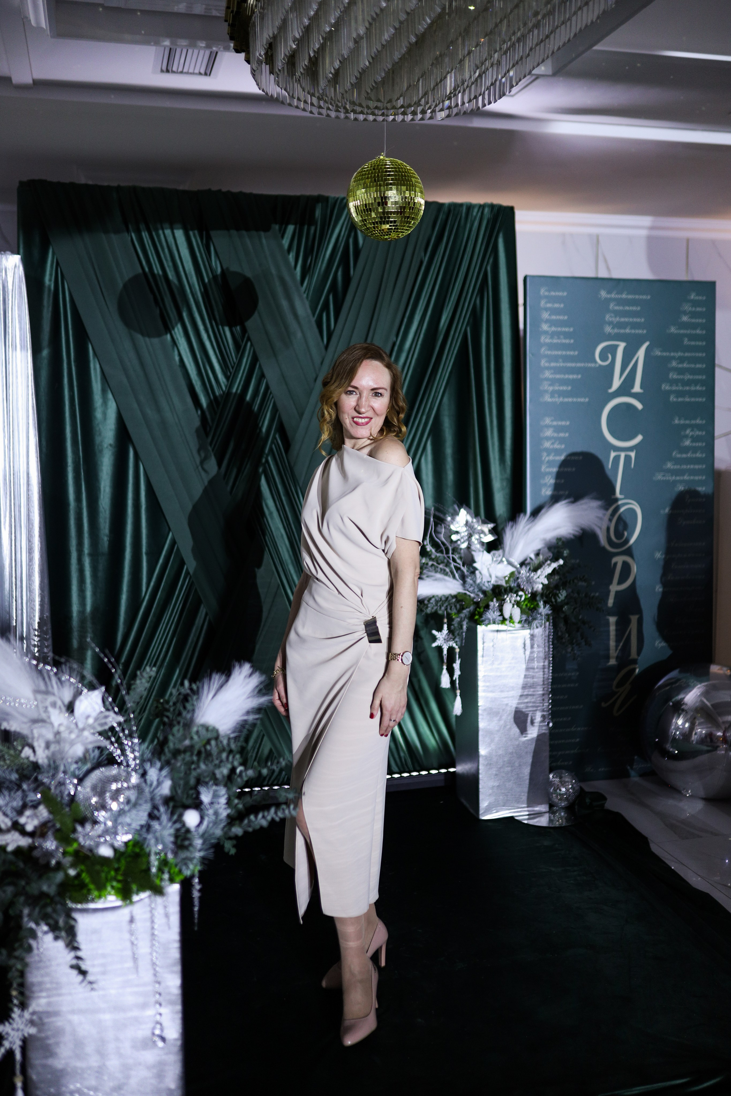 Новогодний корпоратив