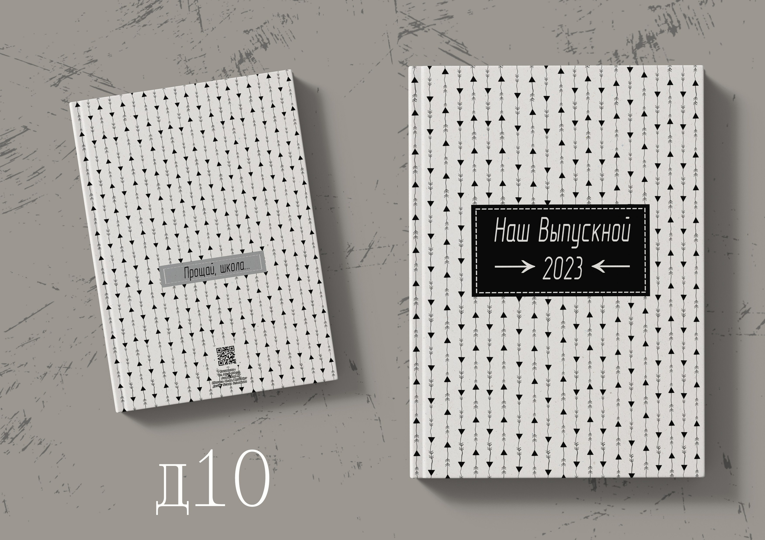 Дизайны  альбомов для 11 и 9 классов в Омске. Фото и видеосъемка в Омске | Выпускные альбомы