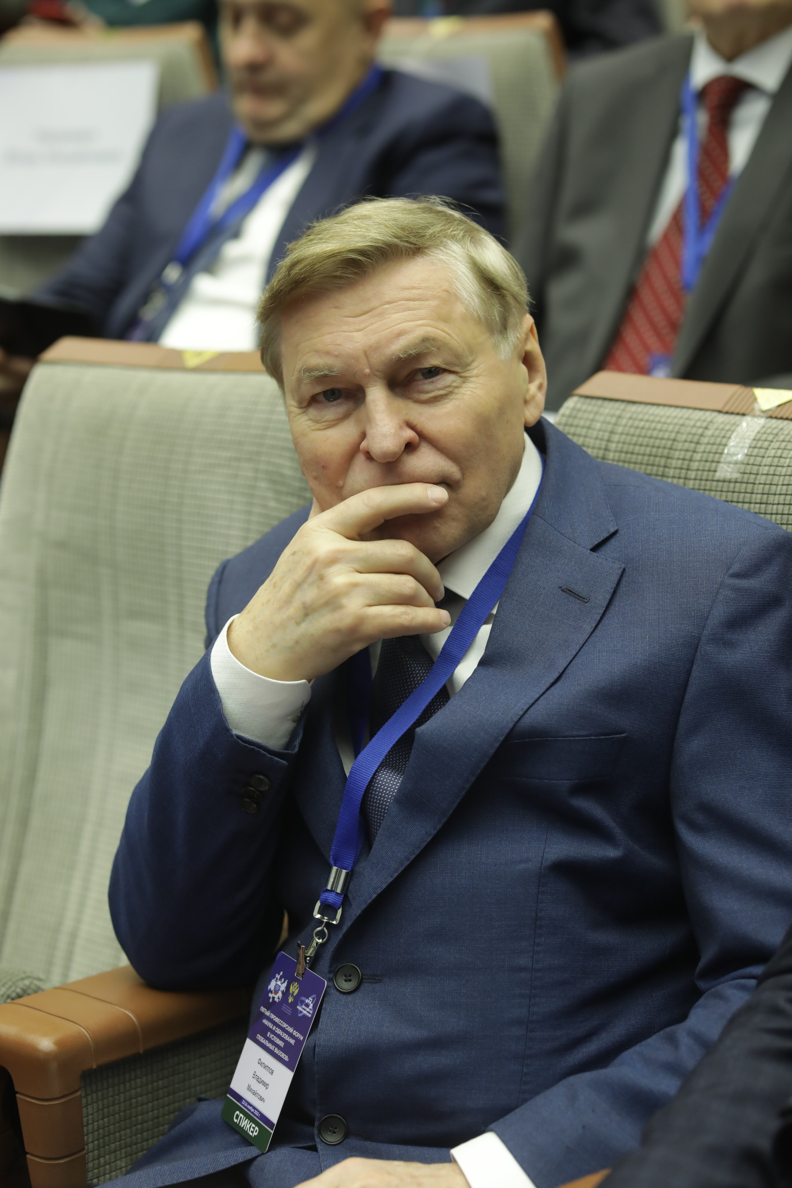 Всероссииский съезд ученых Российской федерации. Art photographer Nino