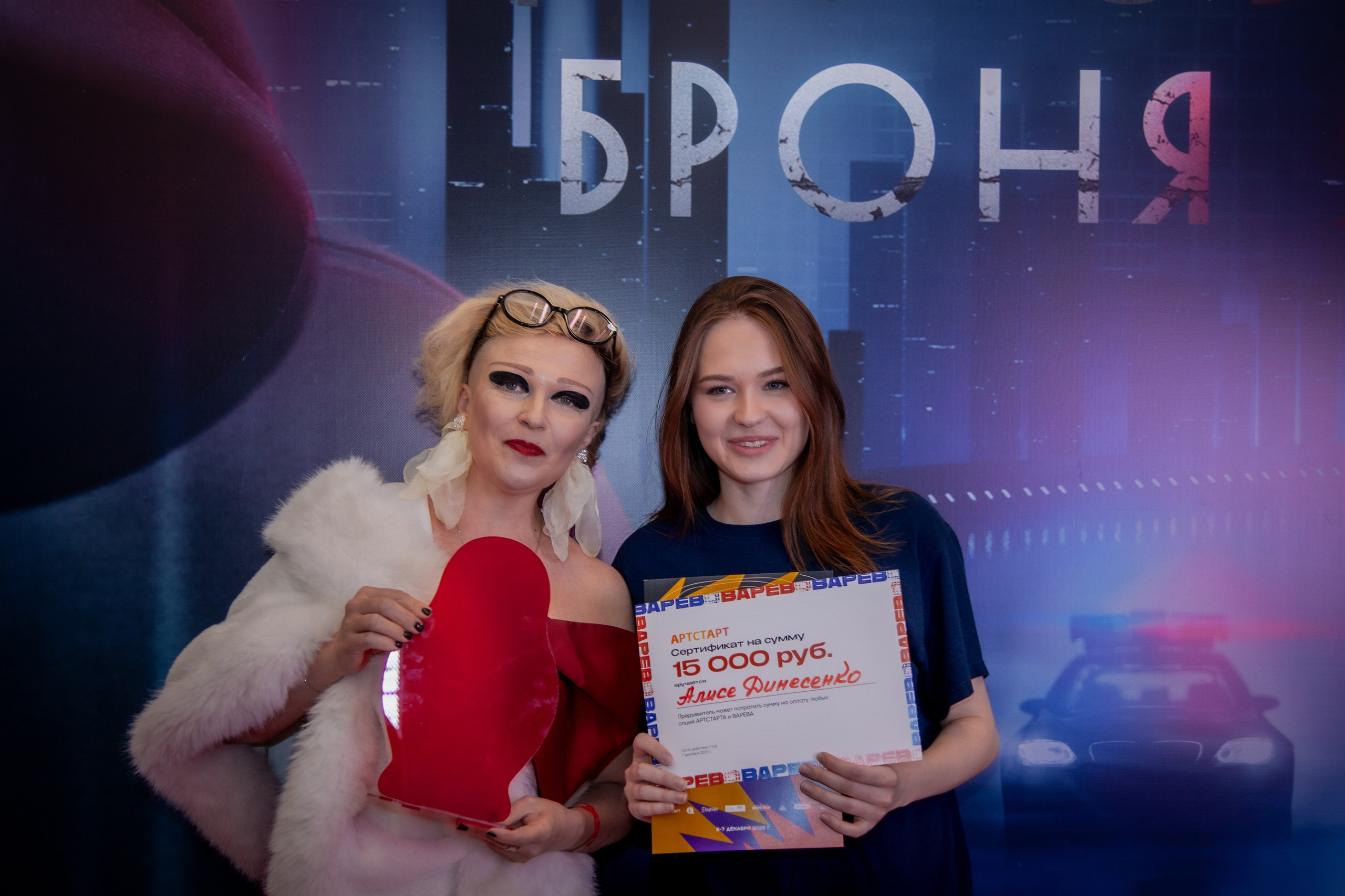 Варево 2.0. Фотограф в Москве