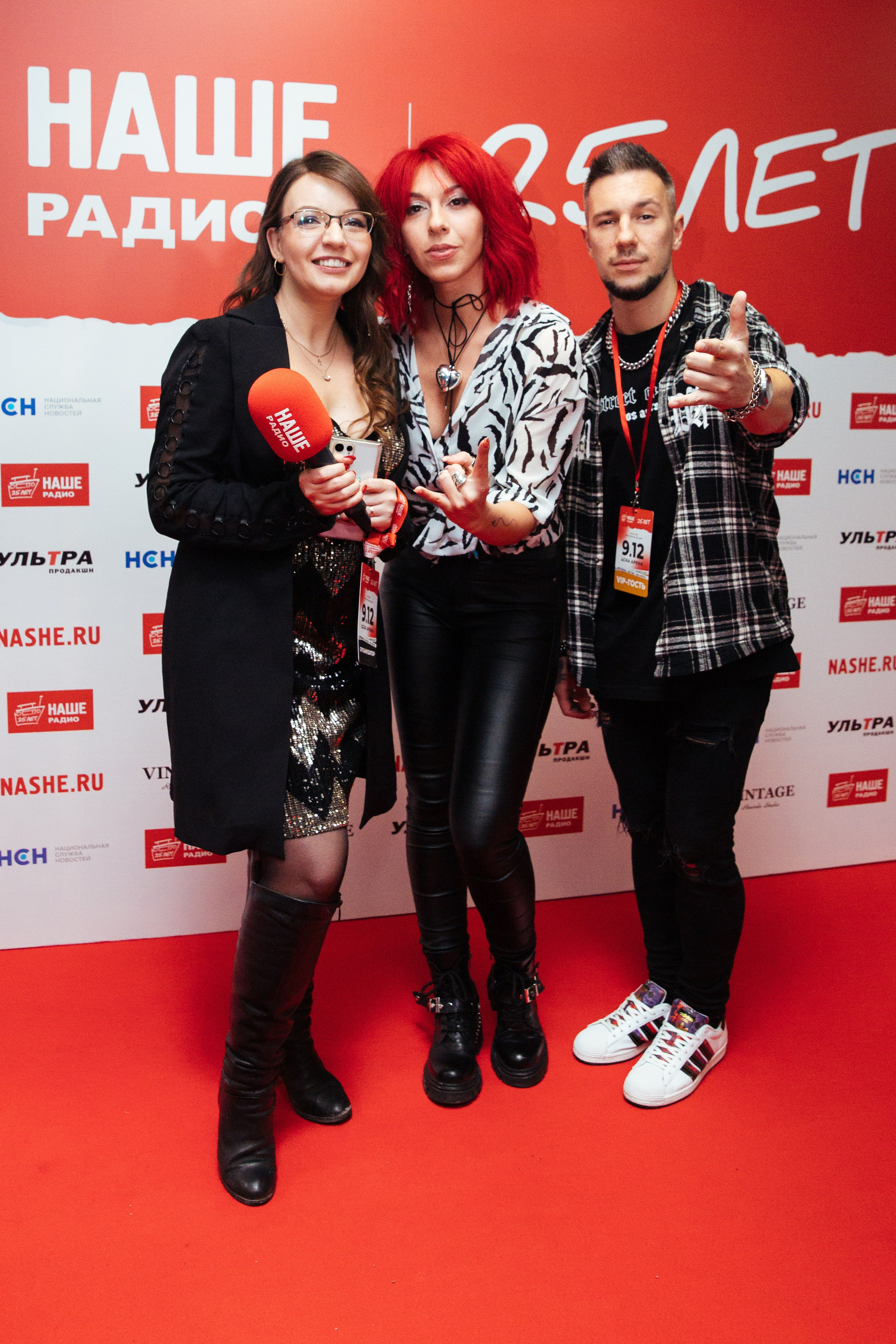 Наше Радио 25. Главная