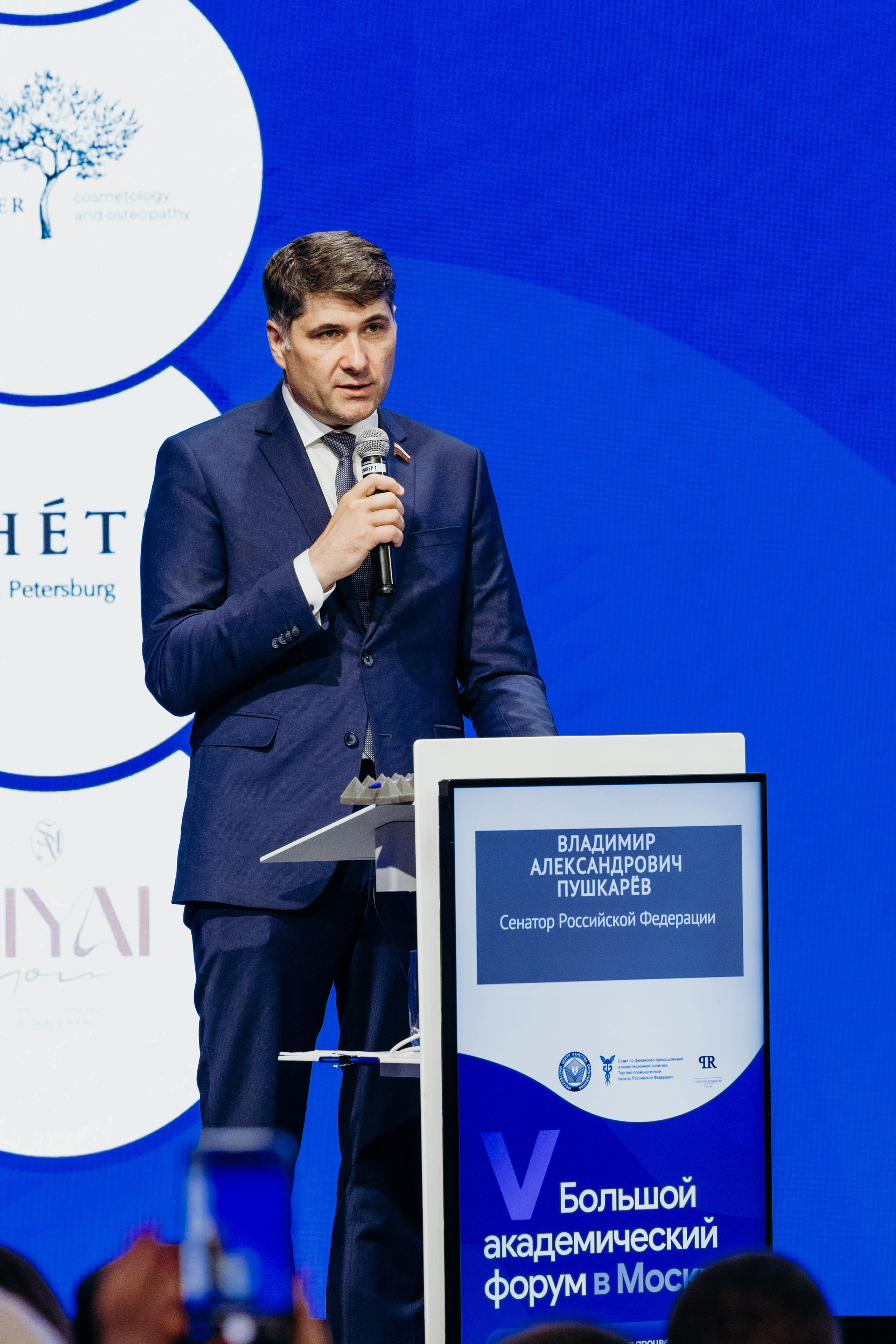 Деловые мероприятия. Аксана Лисовская фотограф в Москве. Фотографии с характером