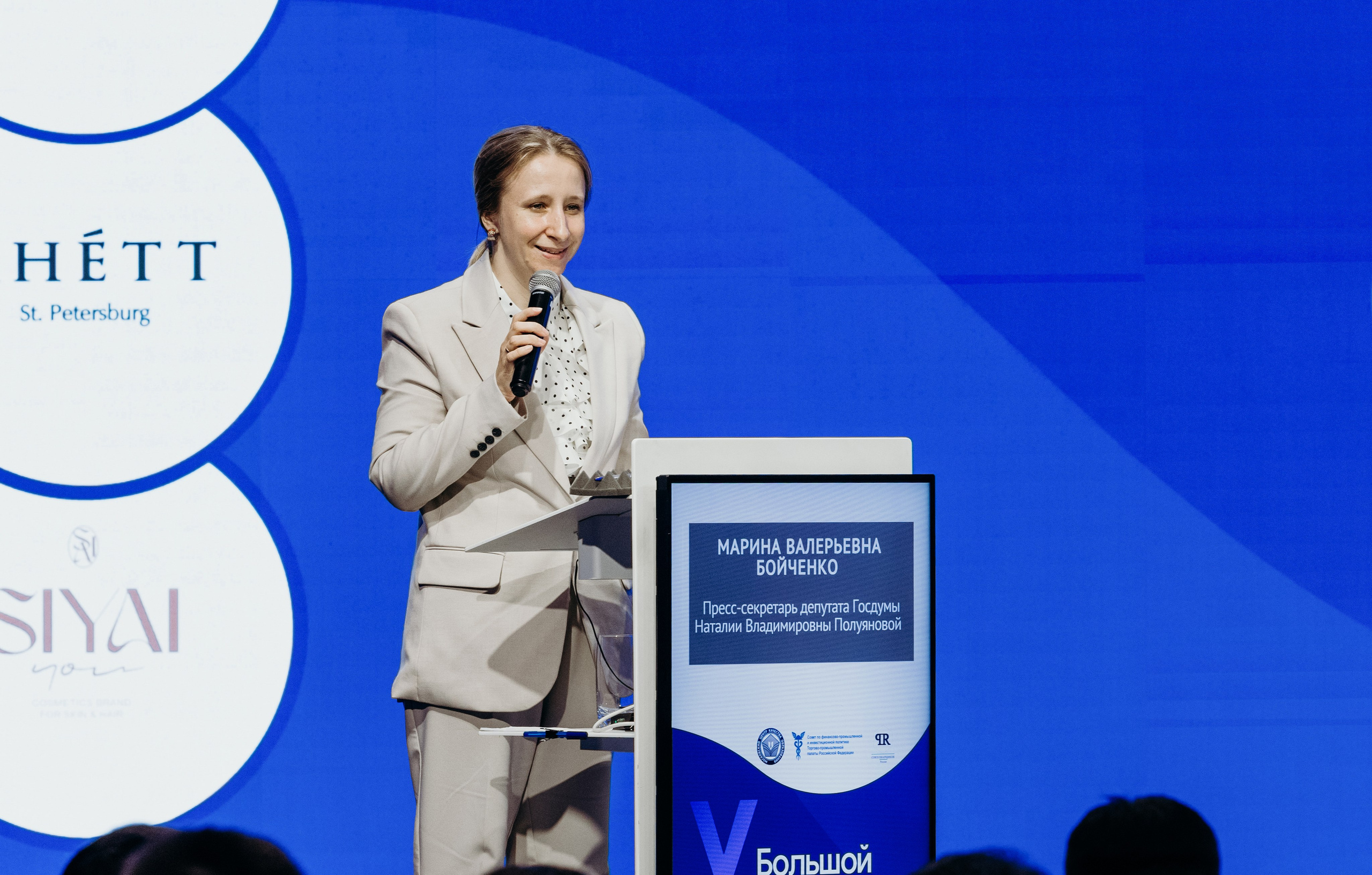 Деловые мероприятия. Аксана Лисовская фотограф в Москве. Фотографии с характером