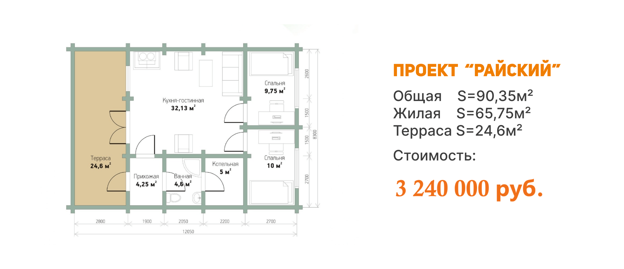 Уральский завод Профилированного бруса в Челябинске