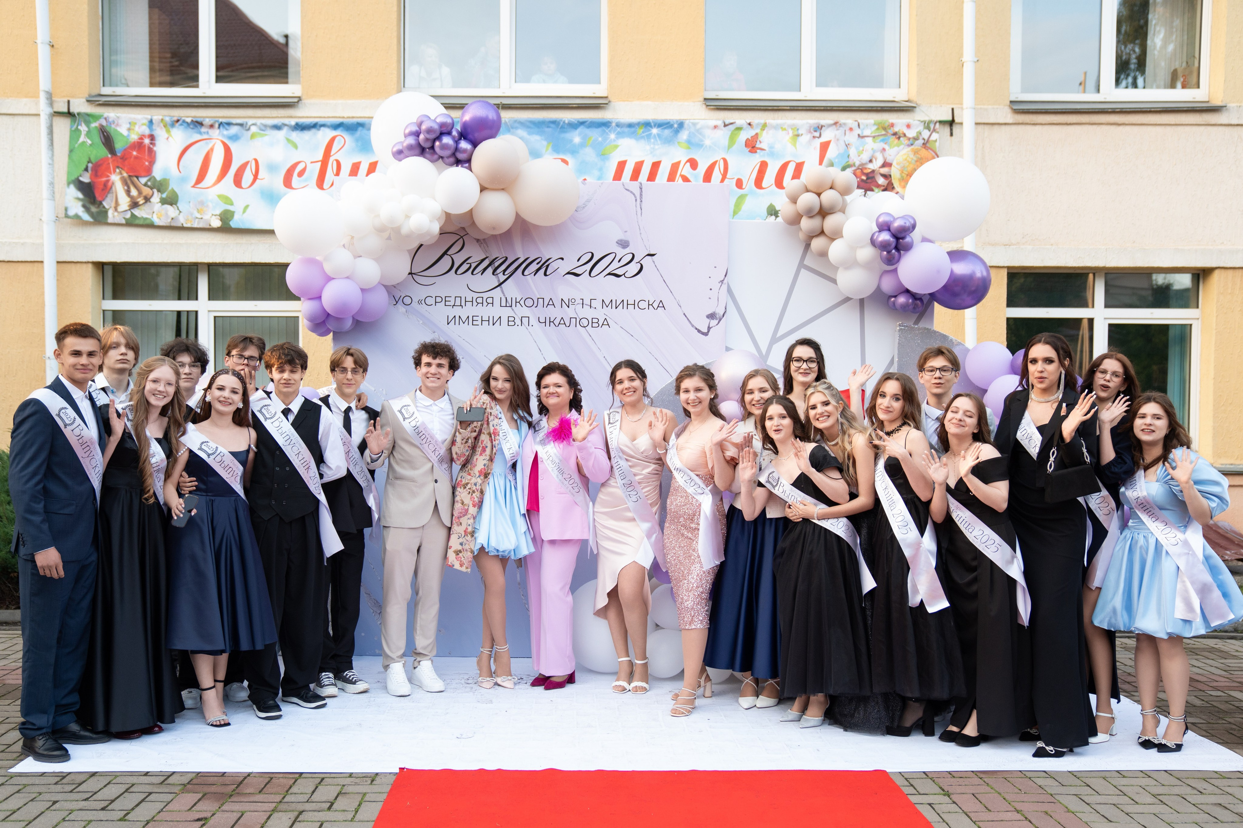 Выпускной СШ1. Семейный и свадебный фотограф Минск, Беларусь Анна Орловская