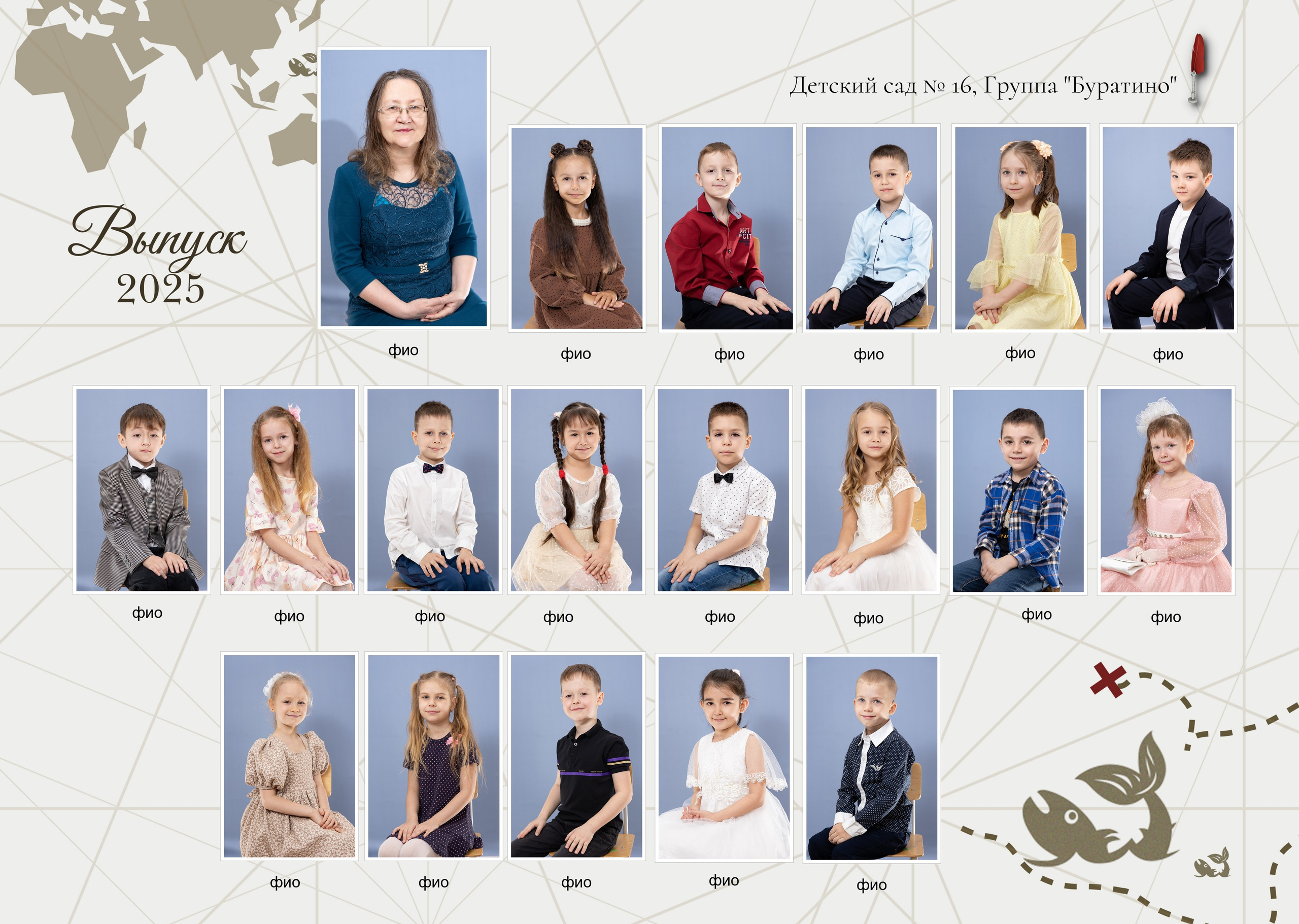 Современные виньетки в разных дизайнах. Выпускные альбомы во Владивостоке