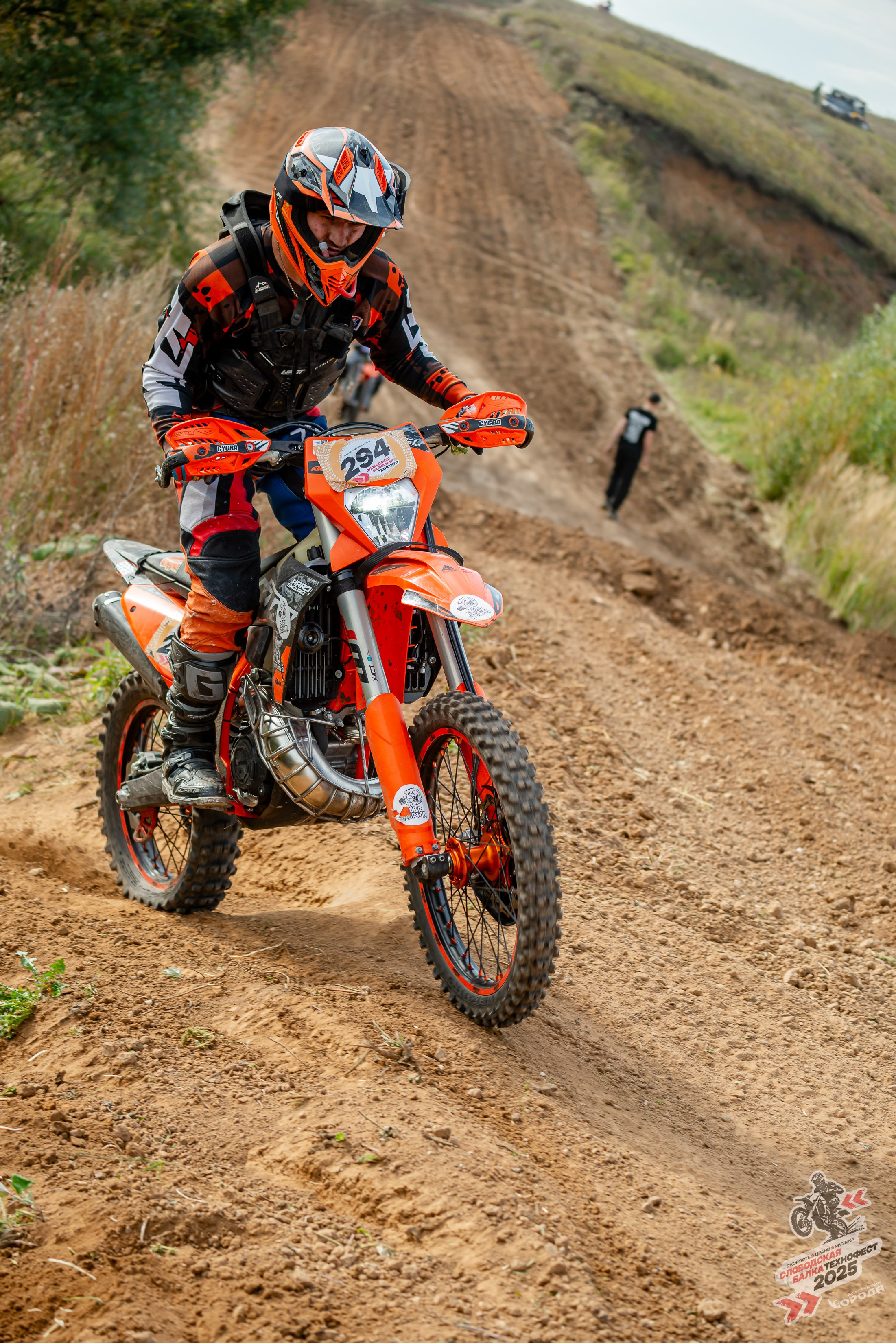 Слободская балка 2025. Фотограф | Макс Борода