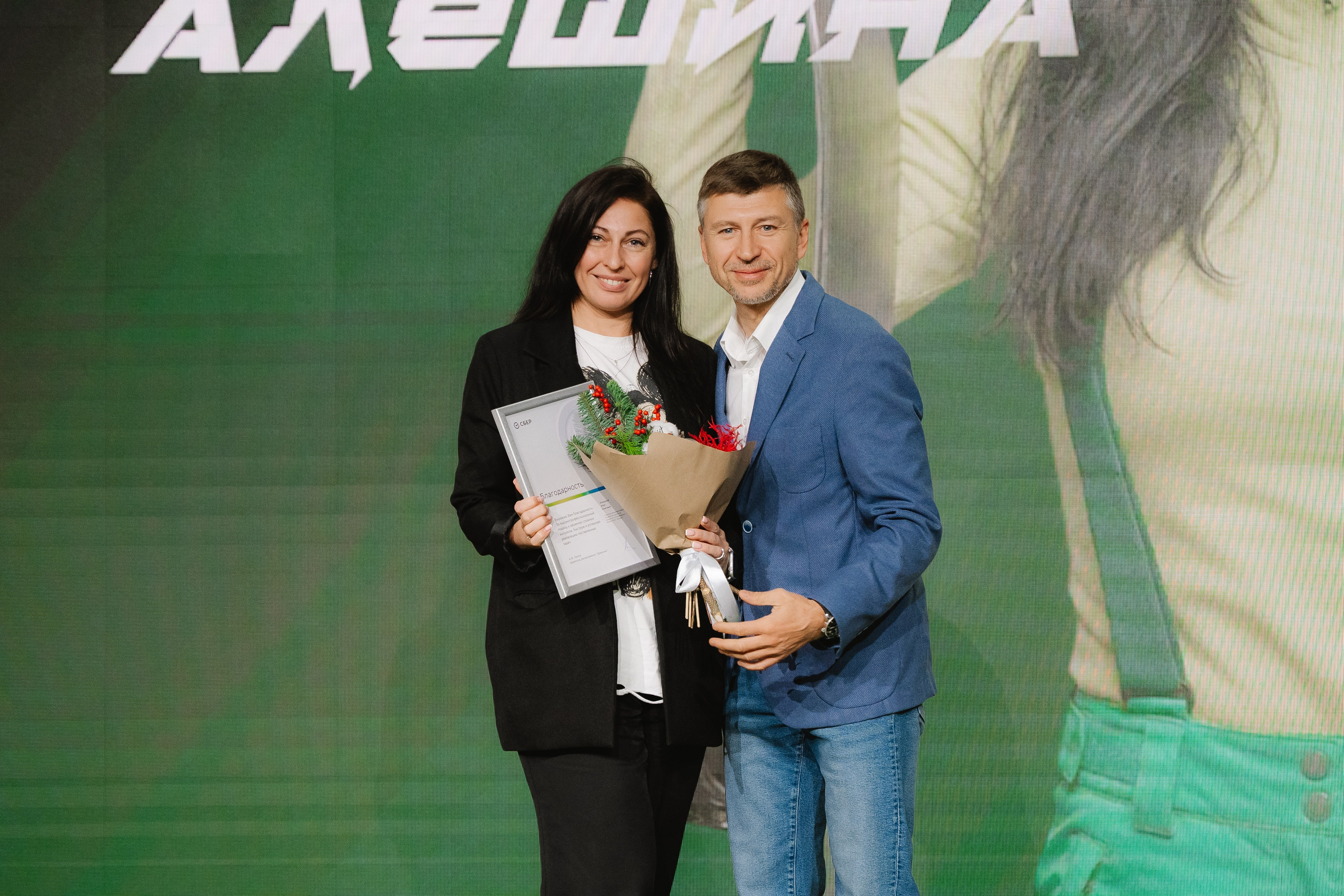 Дом.Клик. — награждение. Фотограф — Ася Орехова