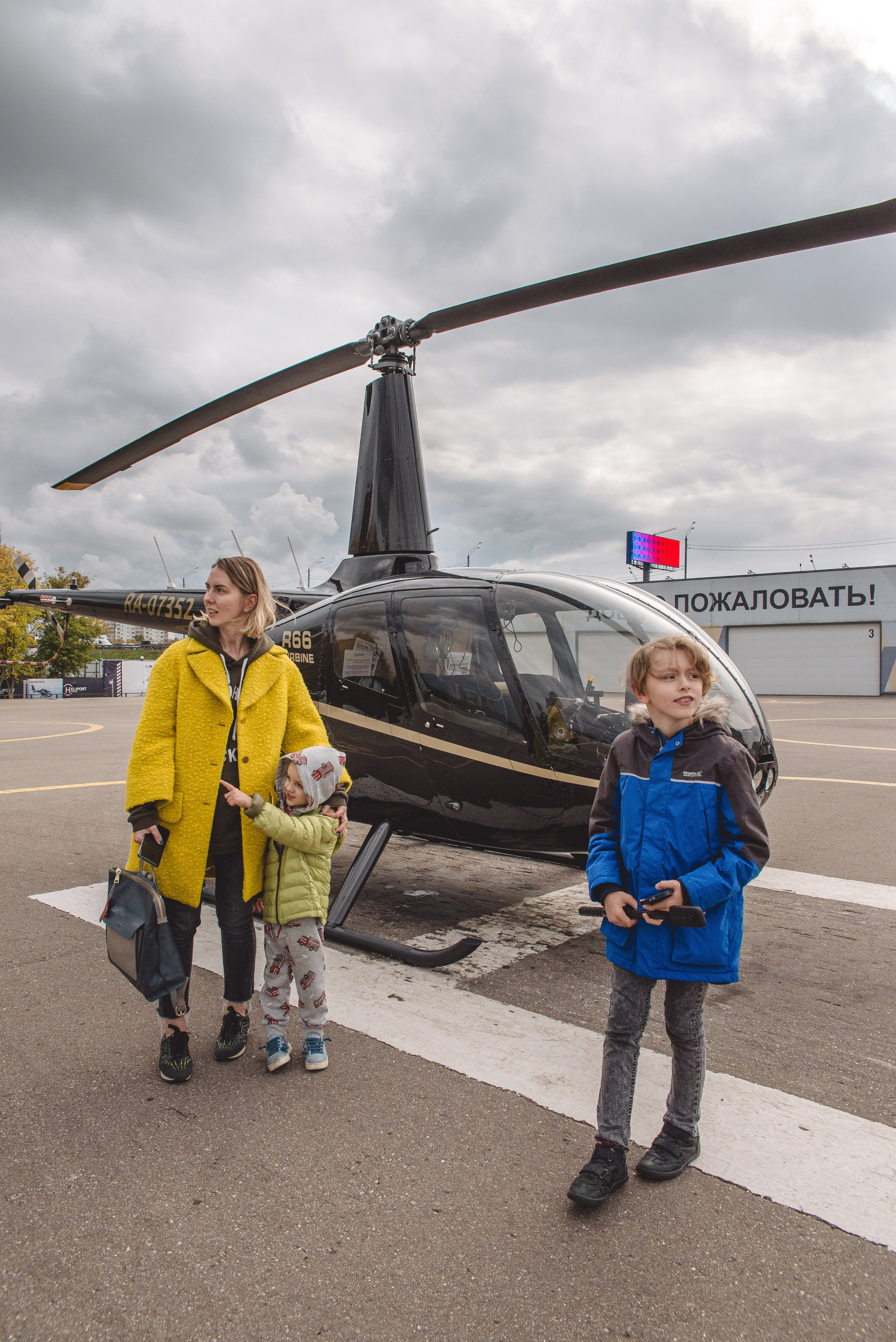 Хелипорт Москва