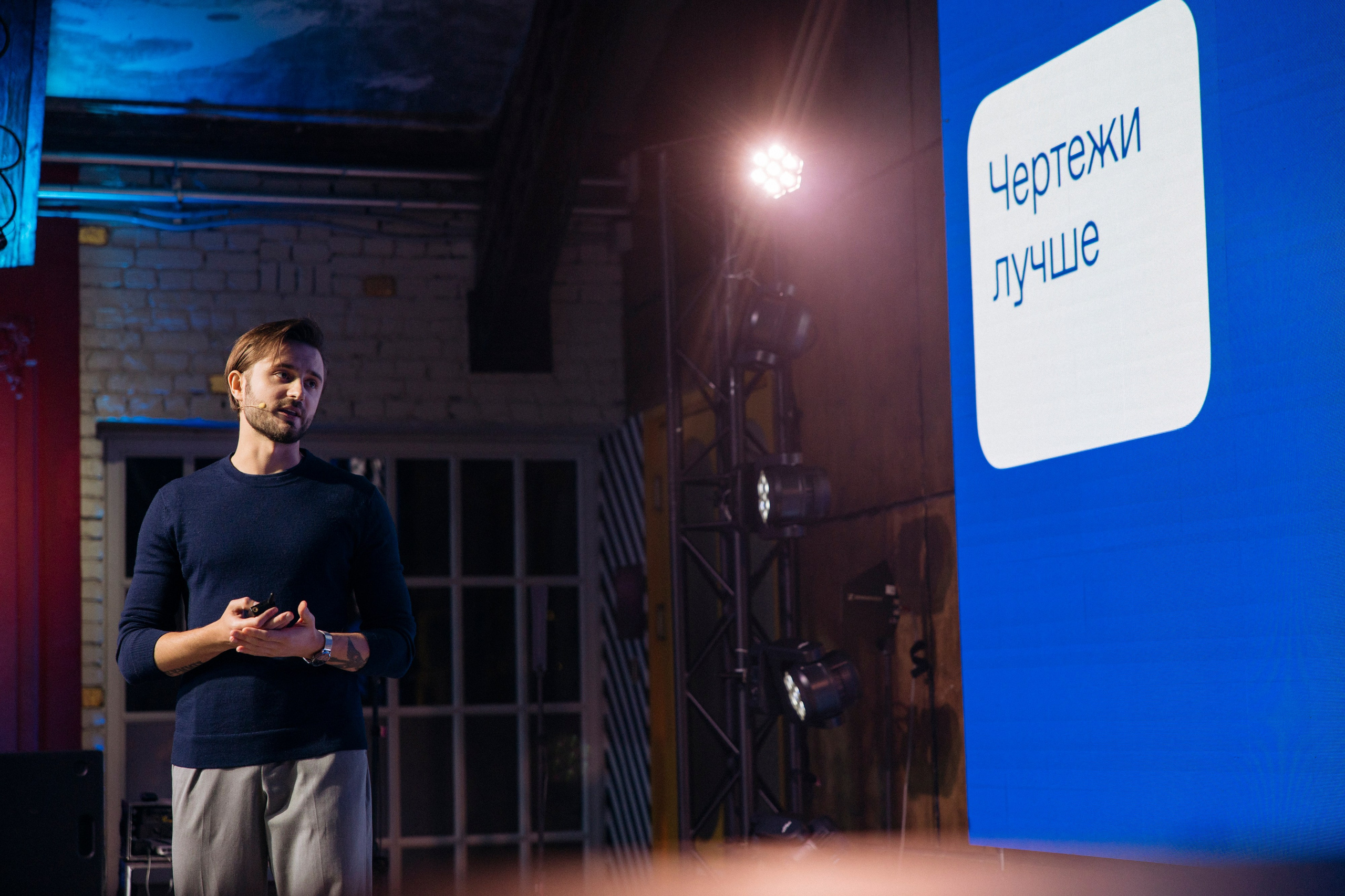 ДРИНКИТ съезд 2025. Natalyandronova.ru