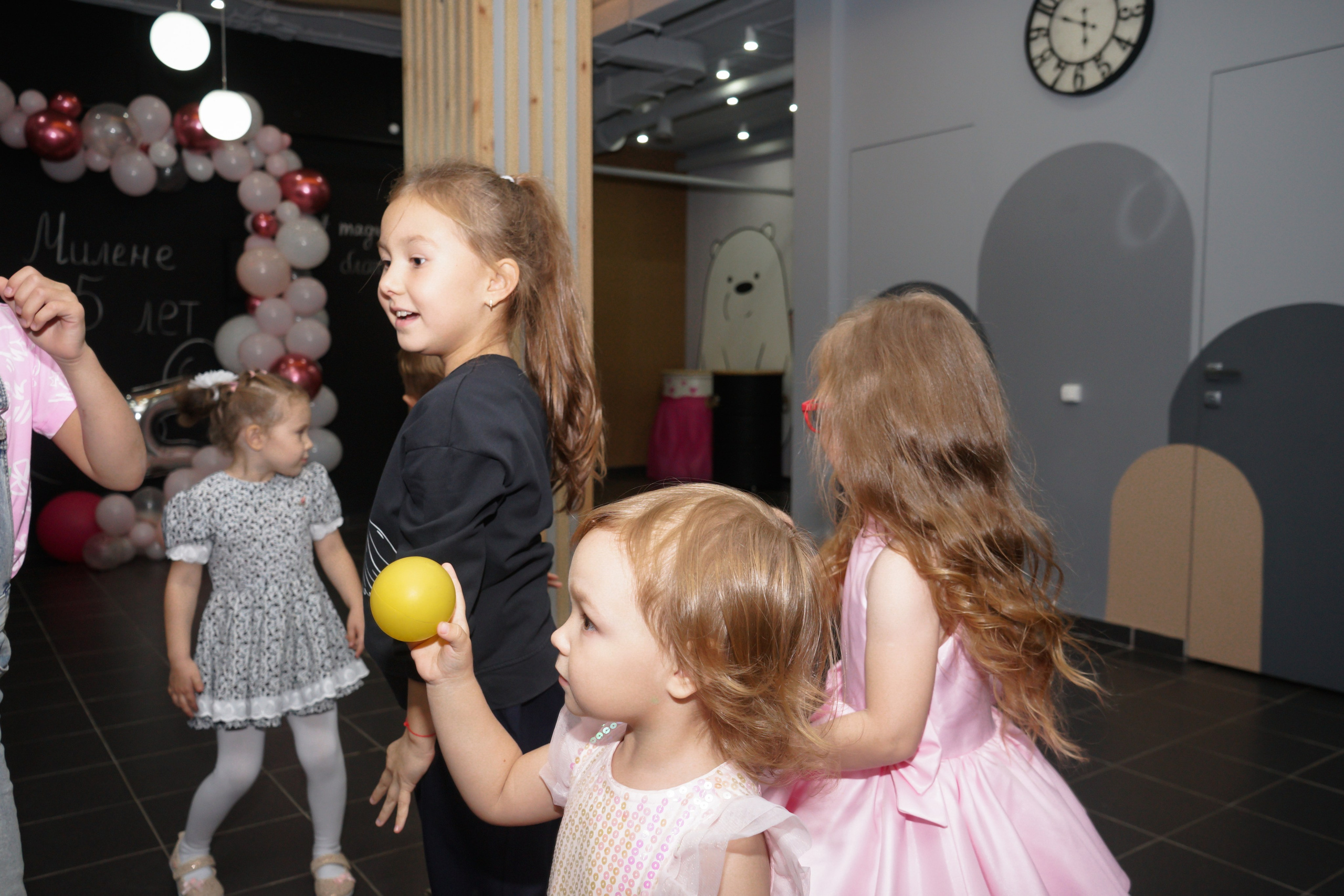 День рождения