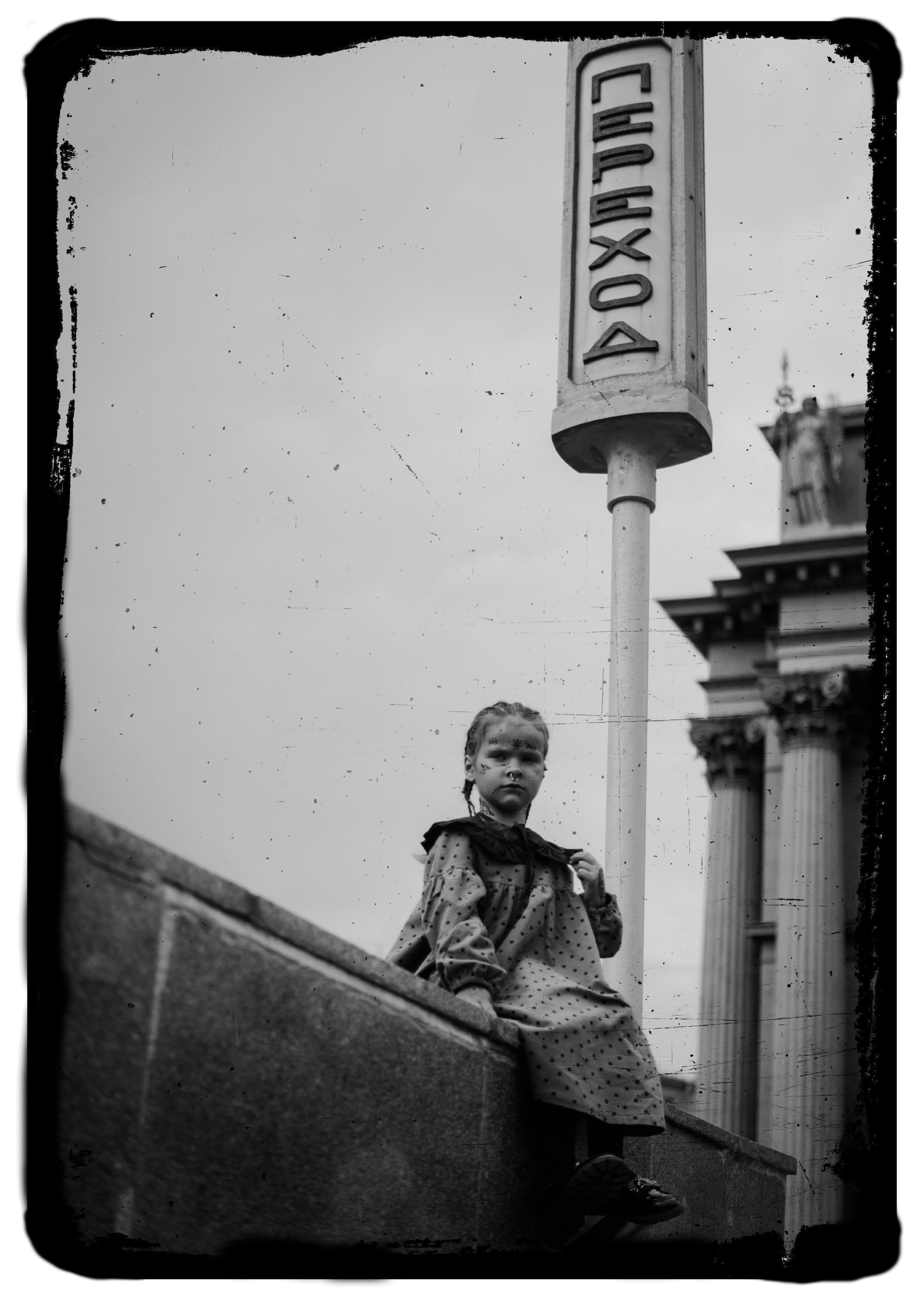 Tattoo | Катя 6 лет. Фотограф в Санкт-Петербурге Павел Жуков