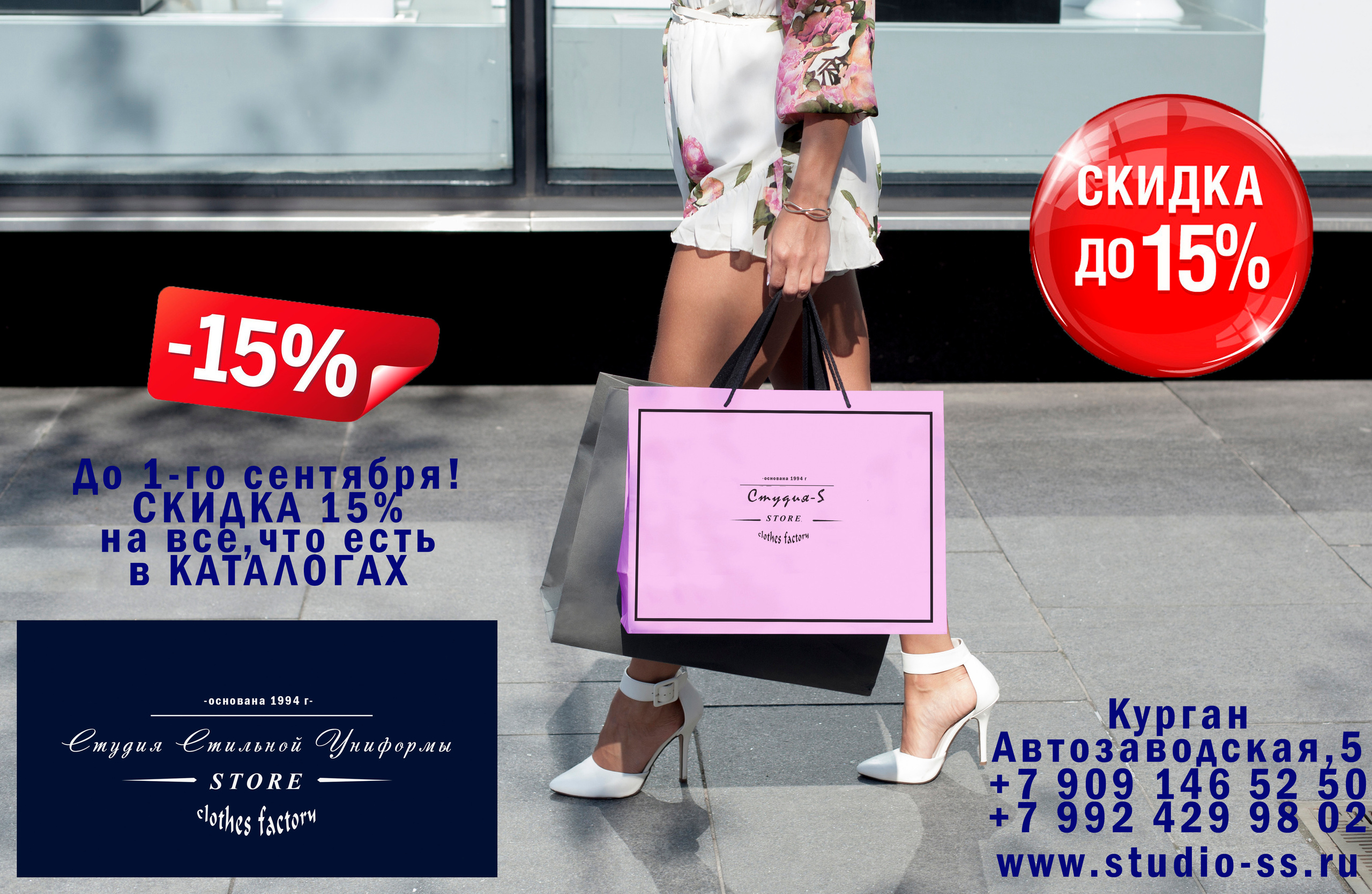 Изготовление уникального логотипа и различные макеты для вашего бизнеса. Интерьерный и портретный фотограф в Екатеринбурге Андрей Калинин